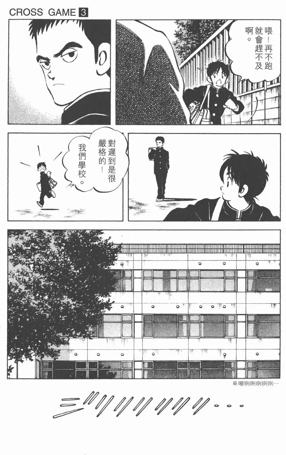 第03卷 第46页