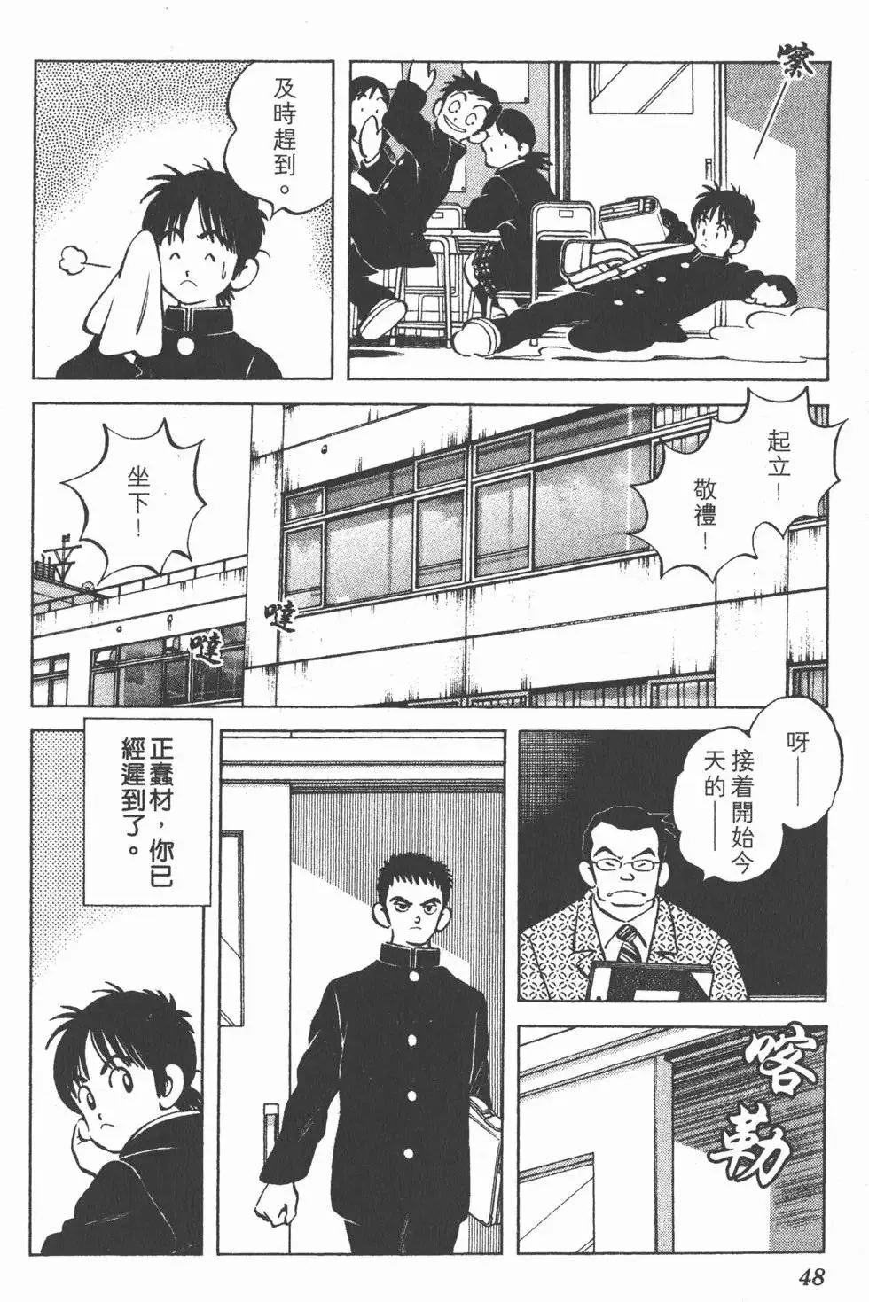 第03卷 第47页