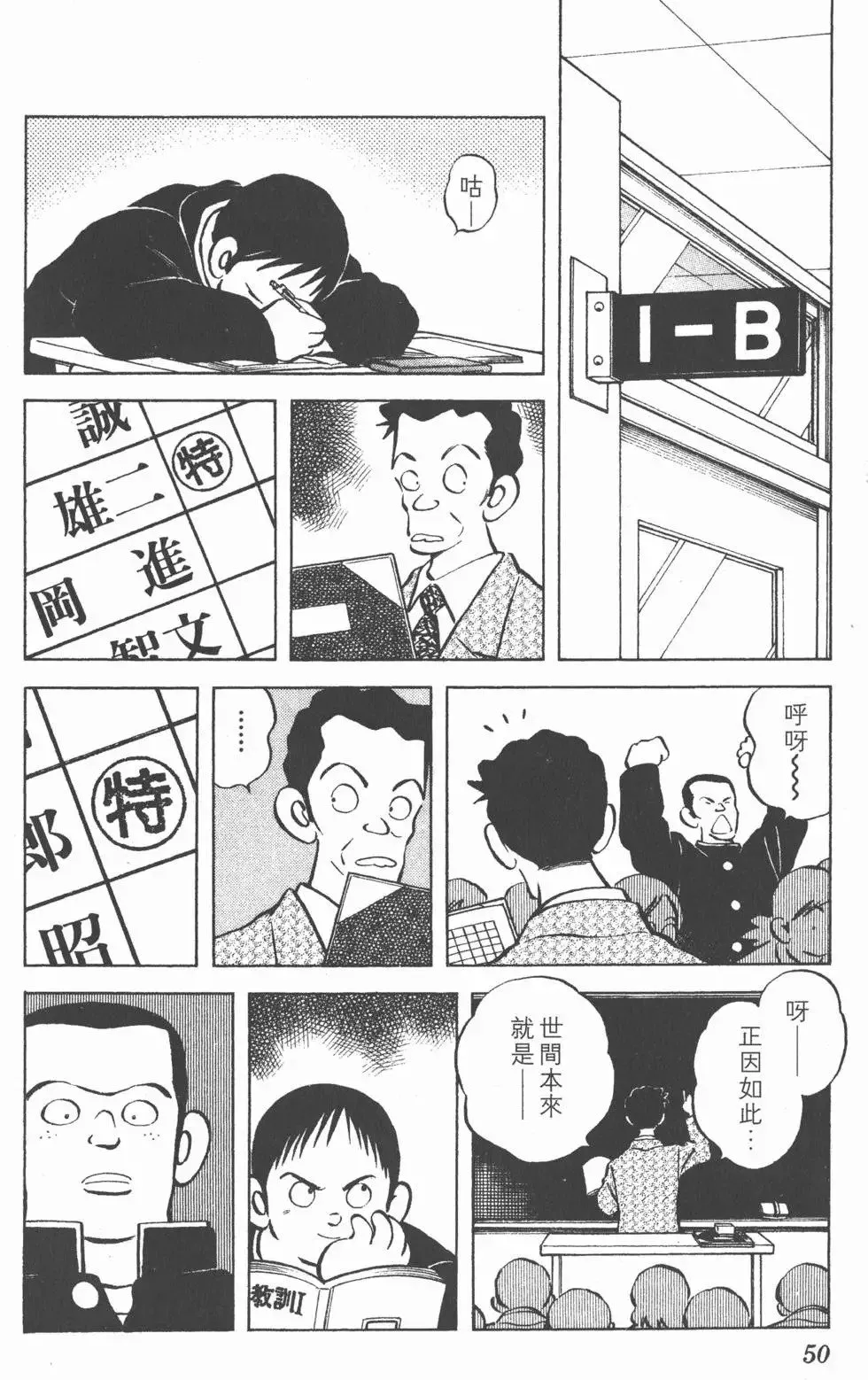 第03卷 第49页