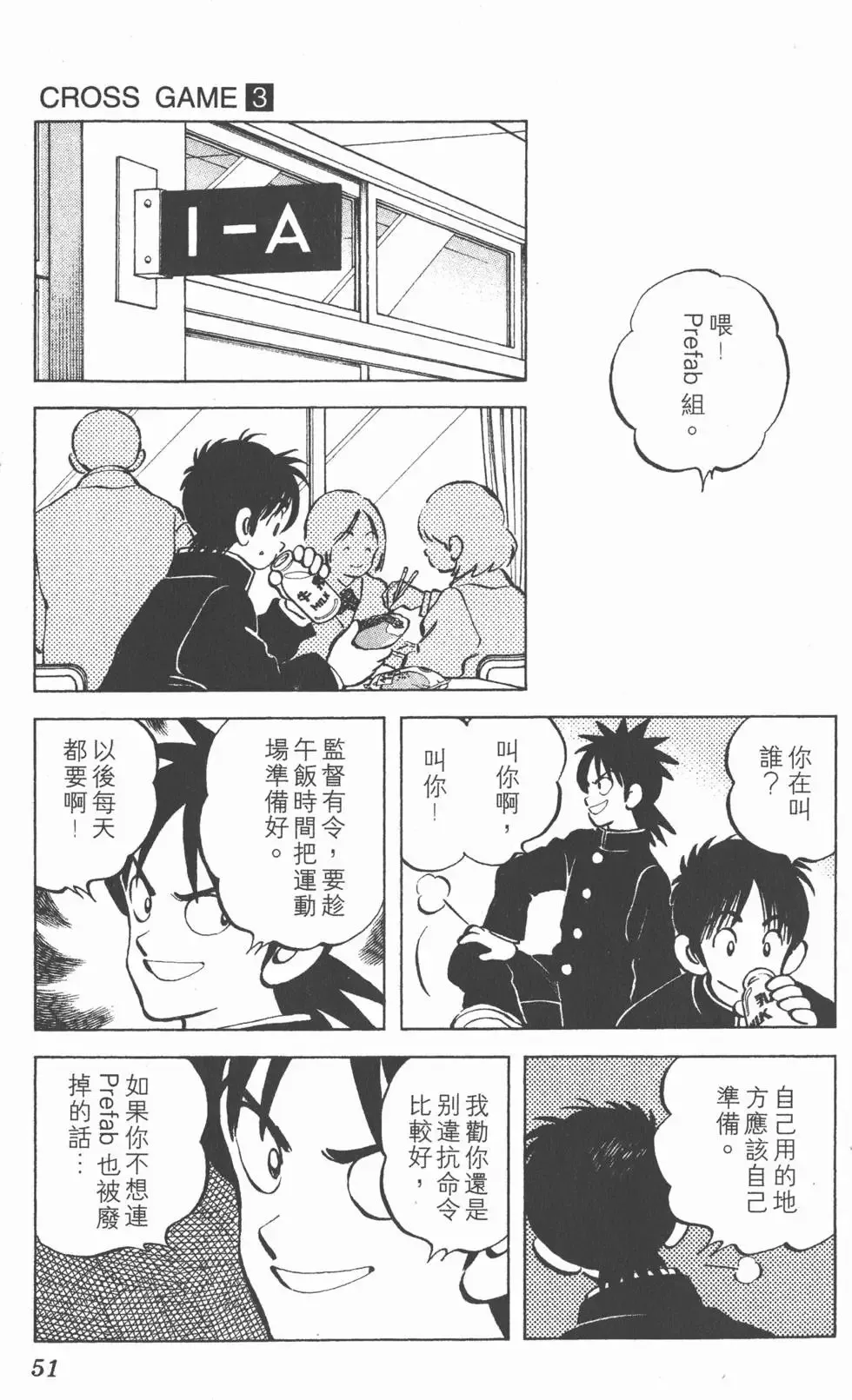 第03卷 第50页