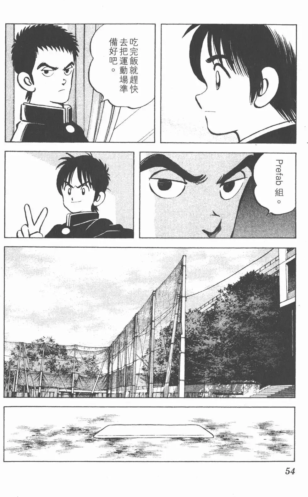 第03卷 第53页