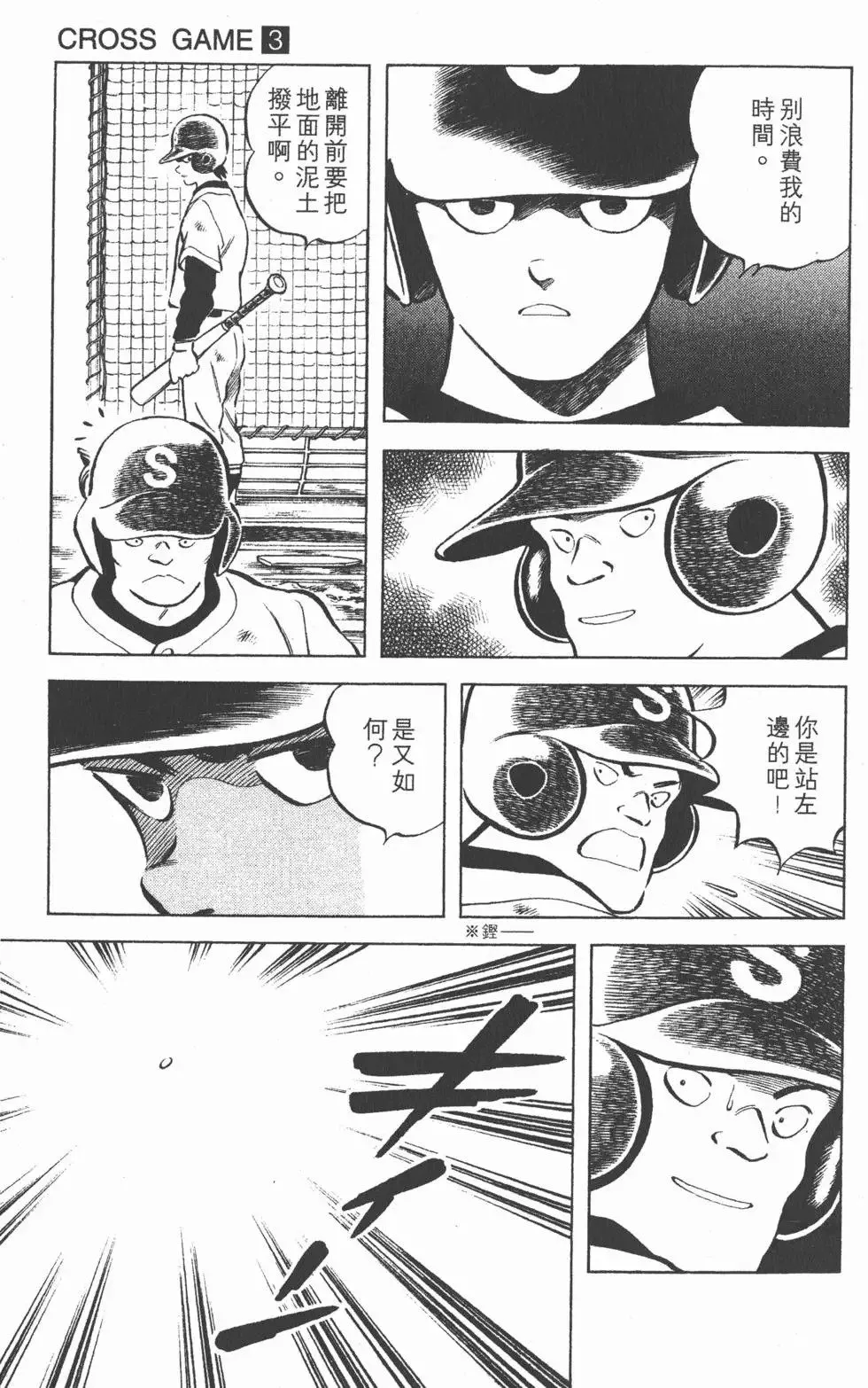 第03卷 第56页