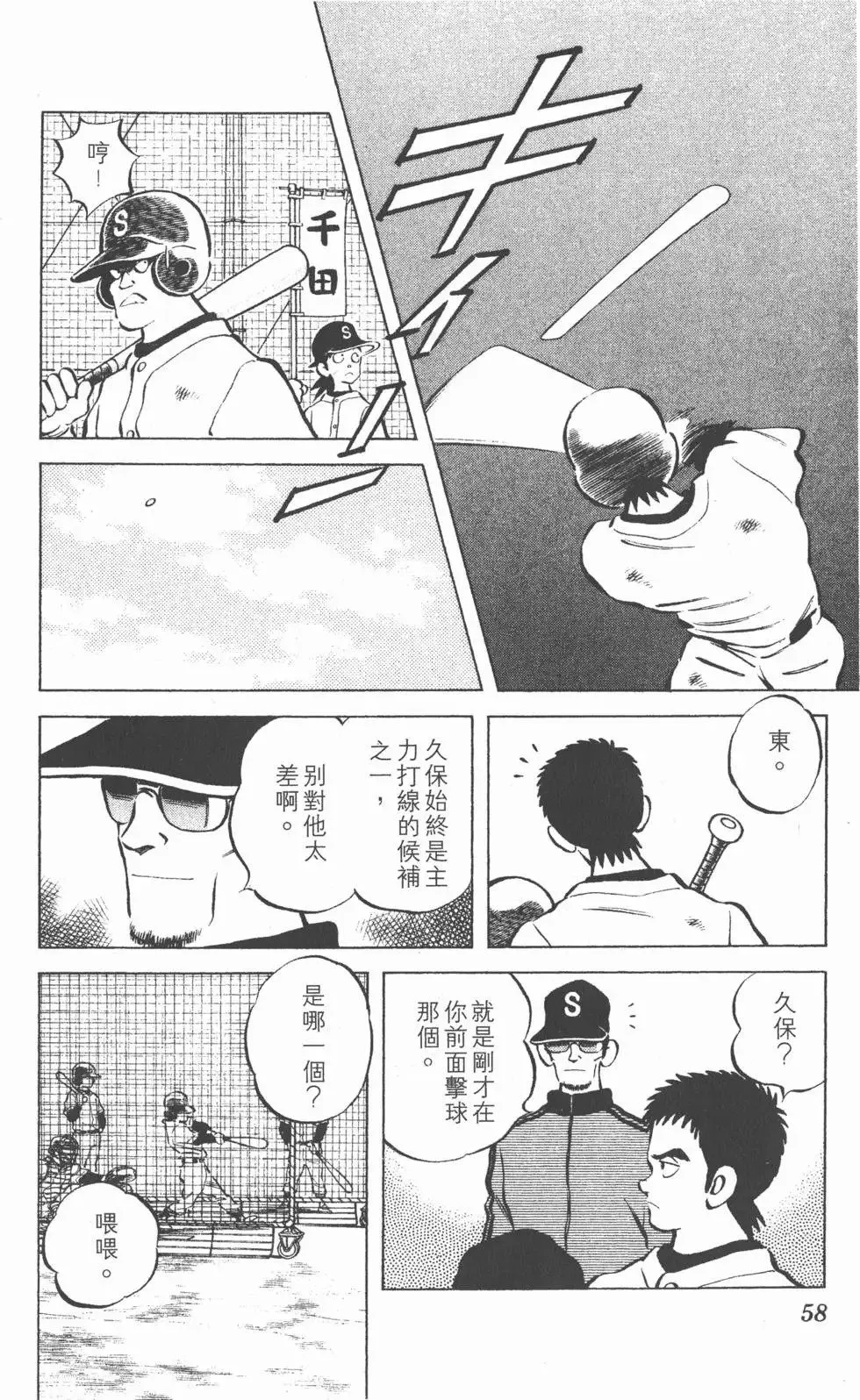 第03卷 第57页