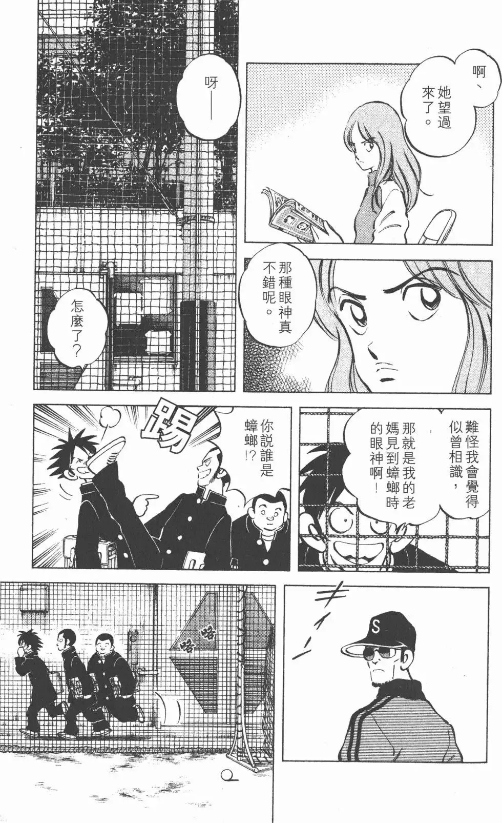 第03卷 第62页