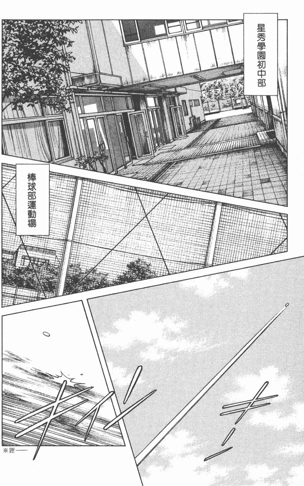第03卷 第67页