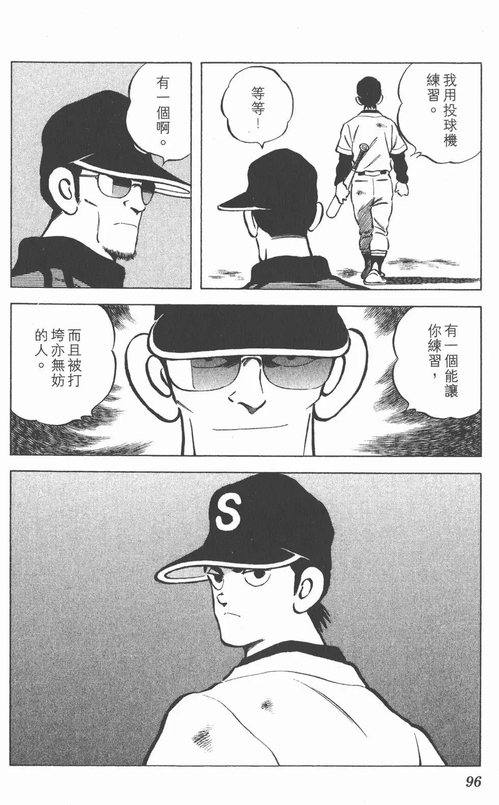 第03卷 第95页