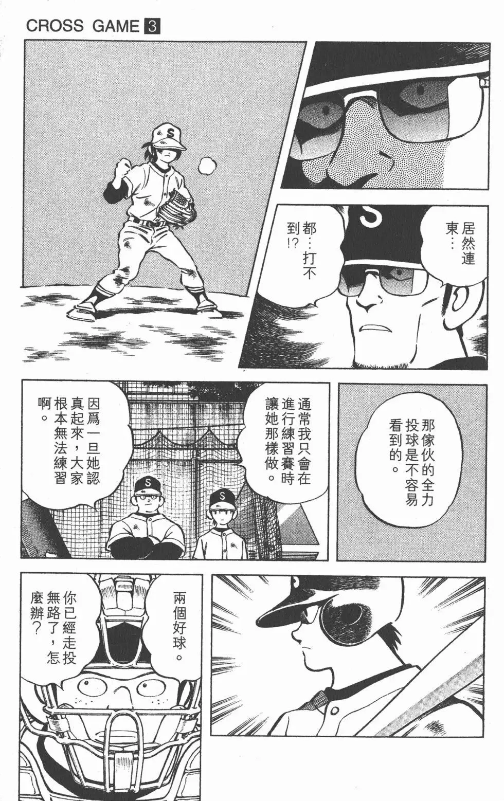 第03卷 第124页
