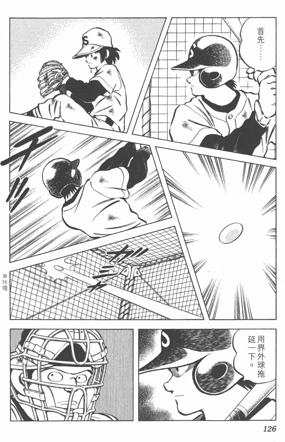 第03卷 第125页