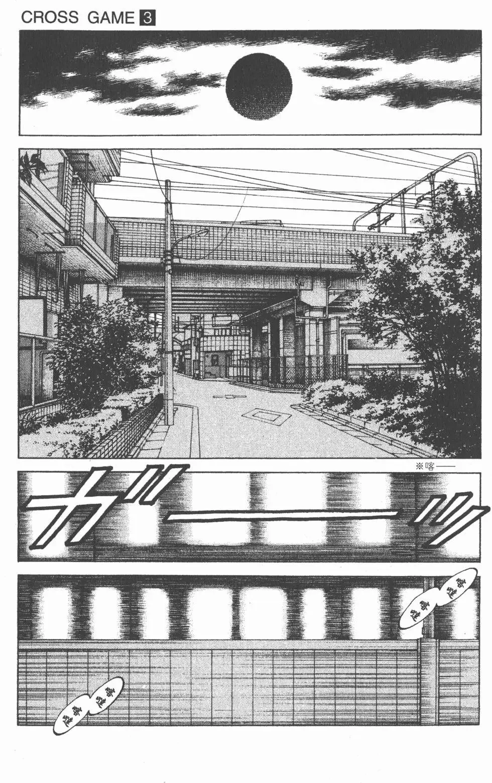 第03卷 第146页