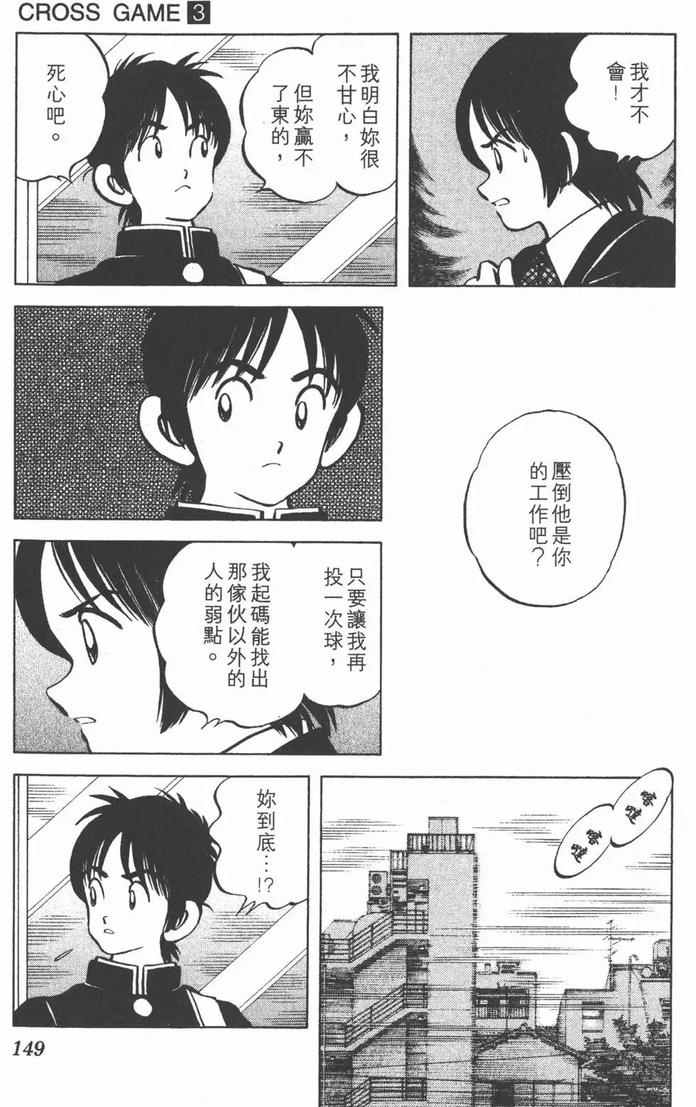 第03卷 第148页