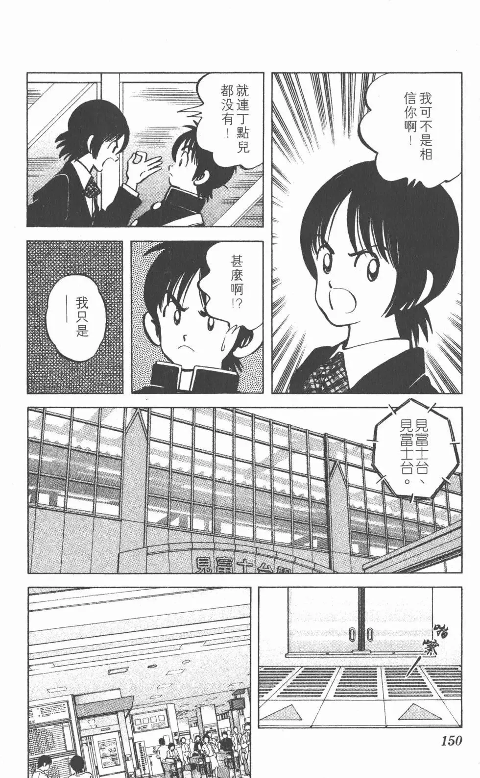 第03卷 第149页