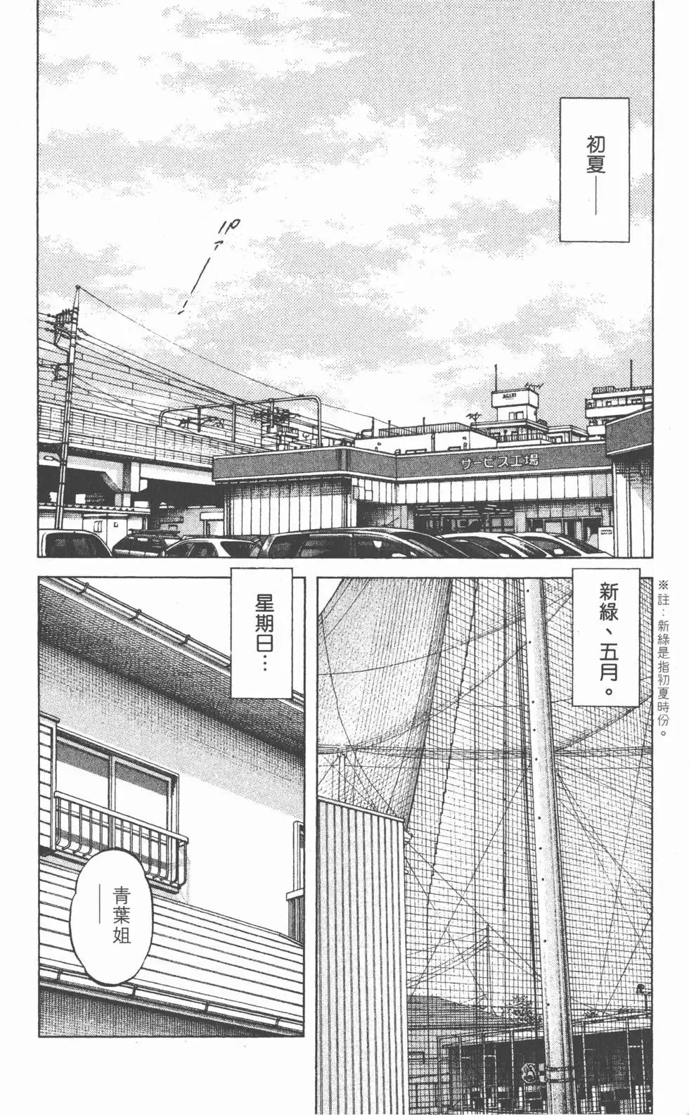 第03卷 第153页