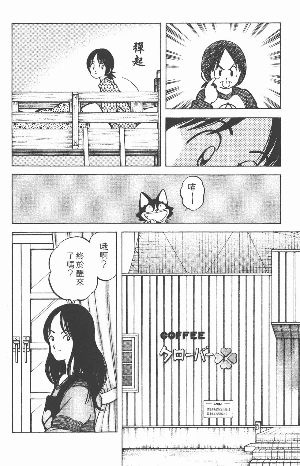 第03卷 第159页