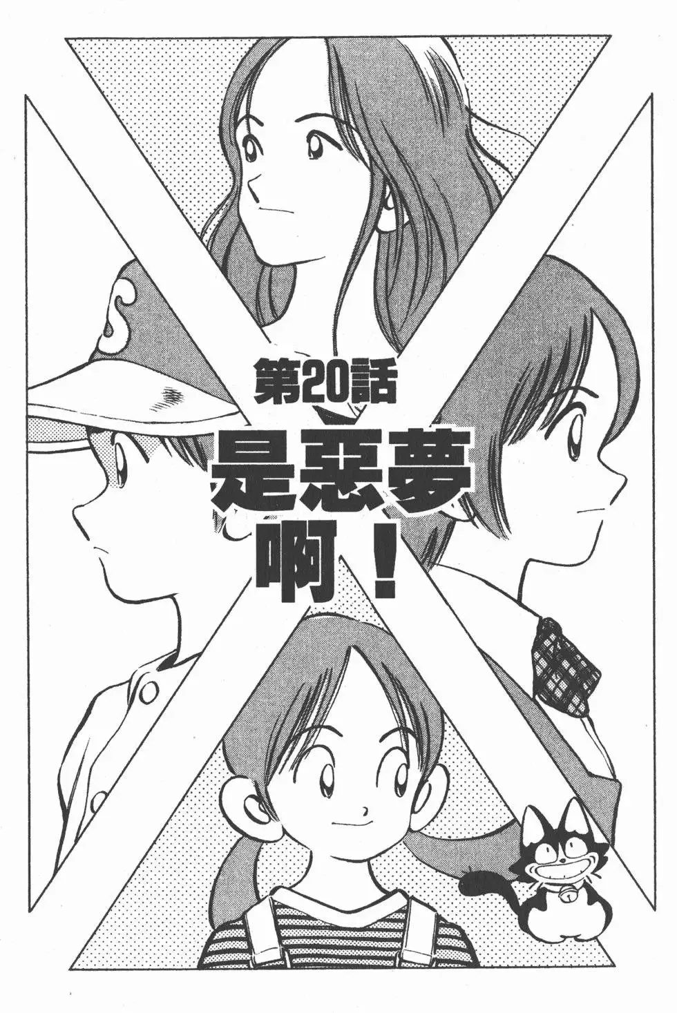 第03卷 第170页
