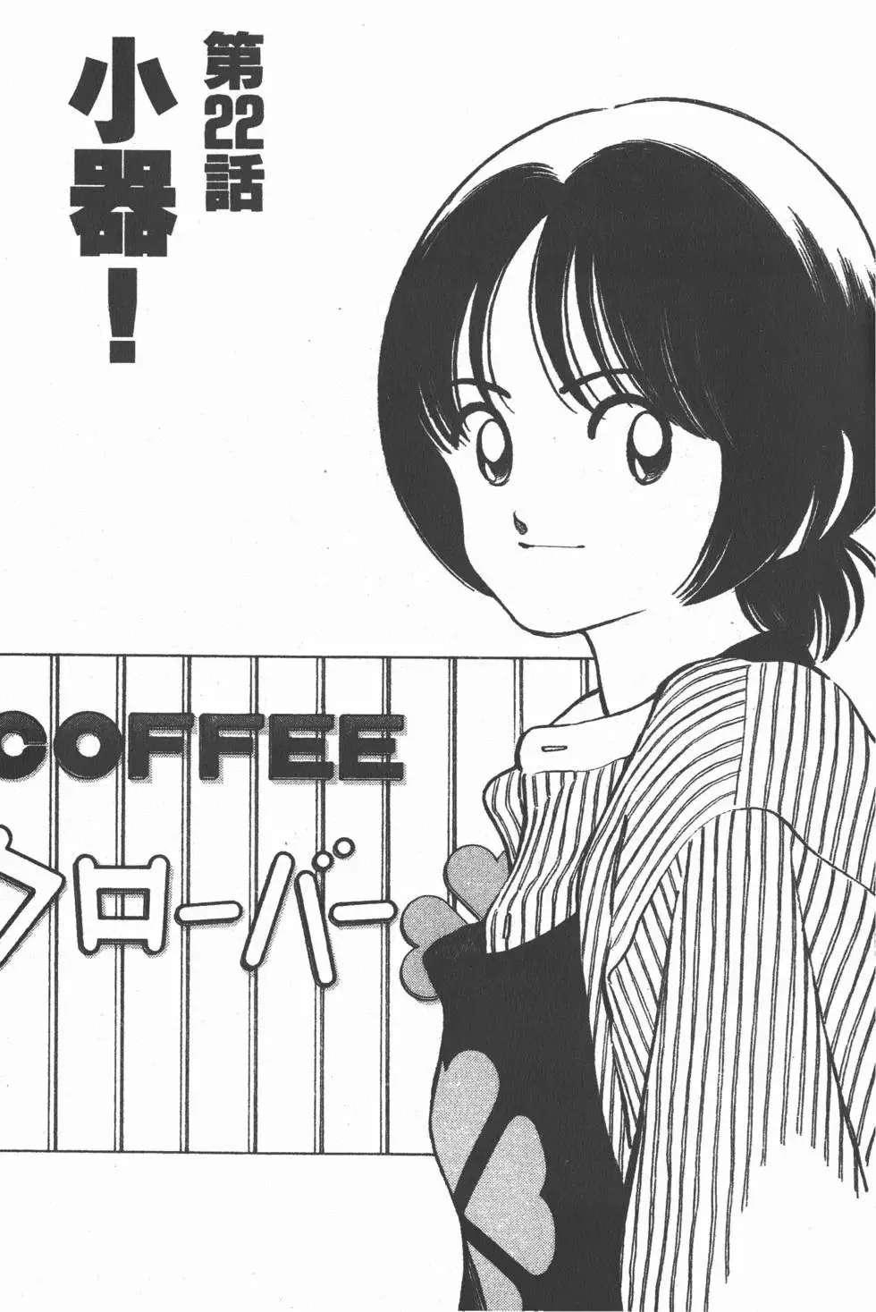 第04卷 第22页