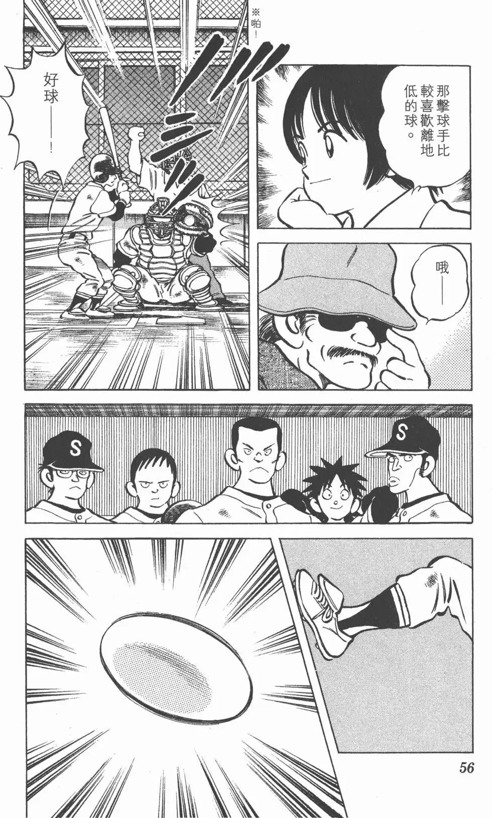 第04卷 第55页