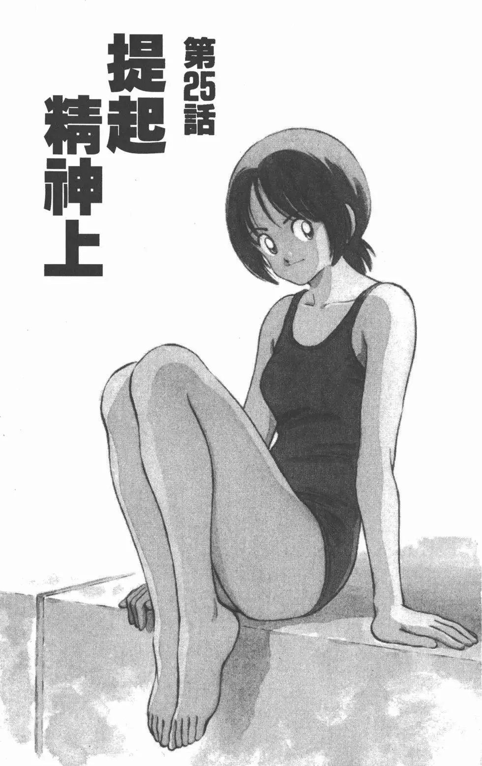 第04卷 第76页