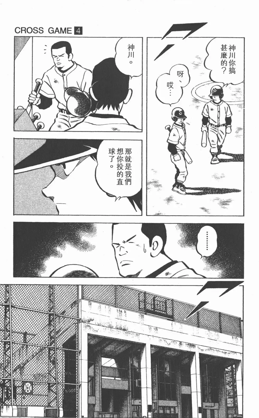 第04卷 第122页
