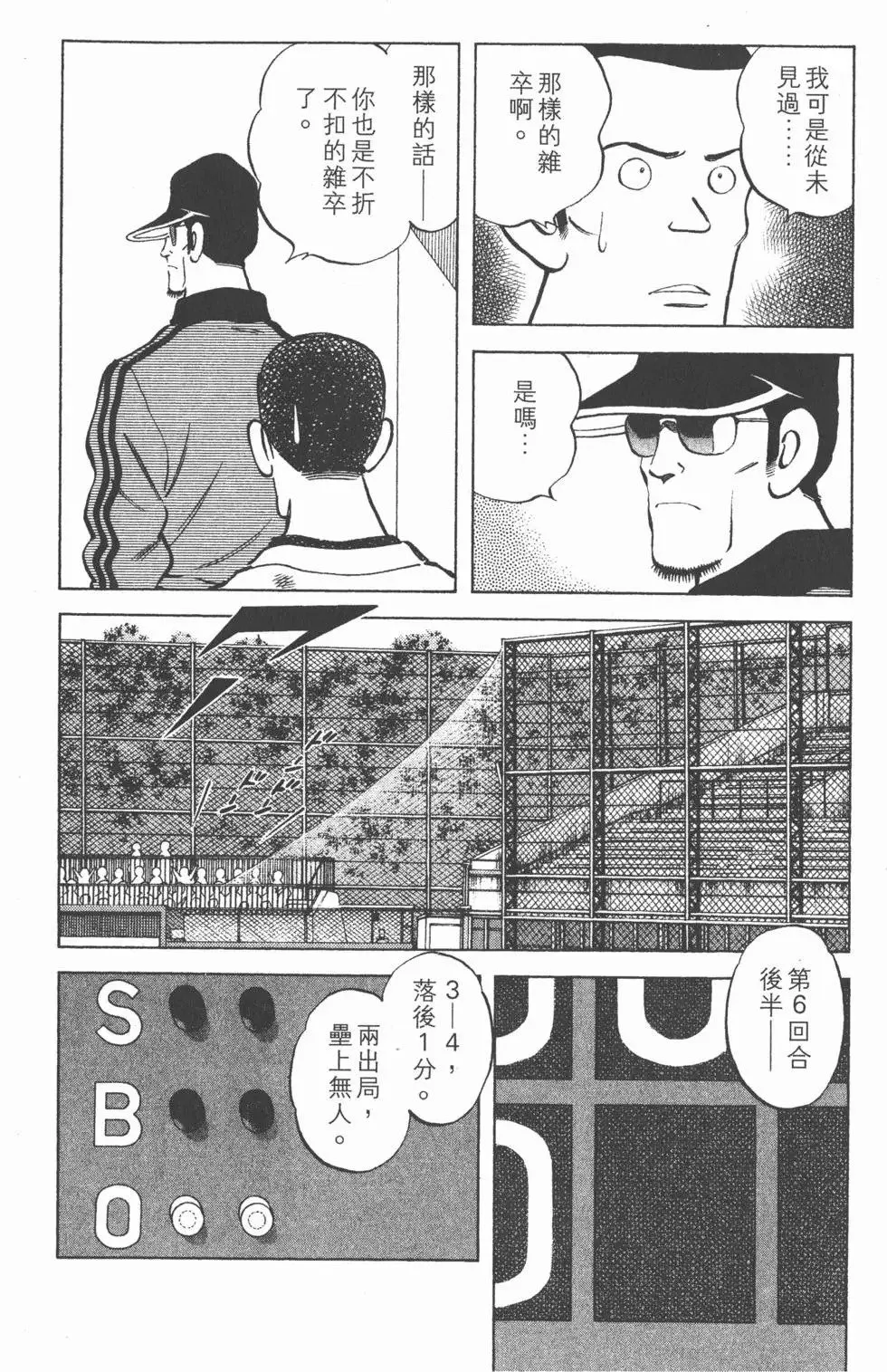 第04卷 第173页