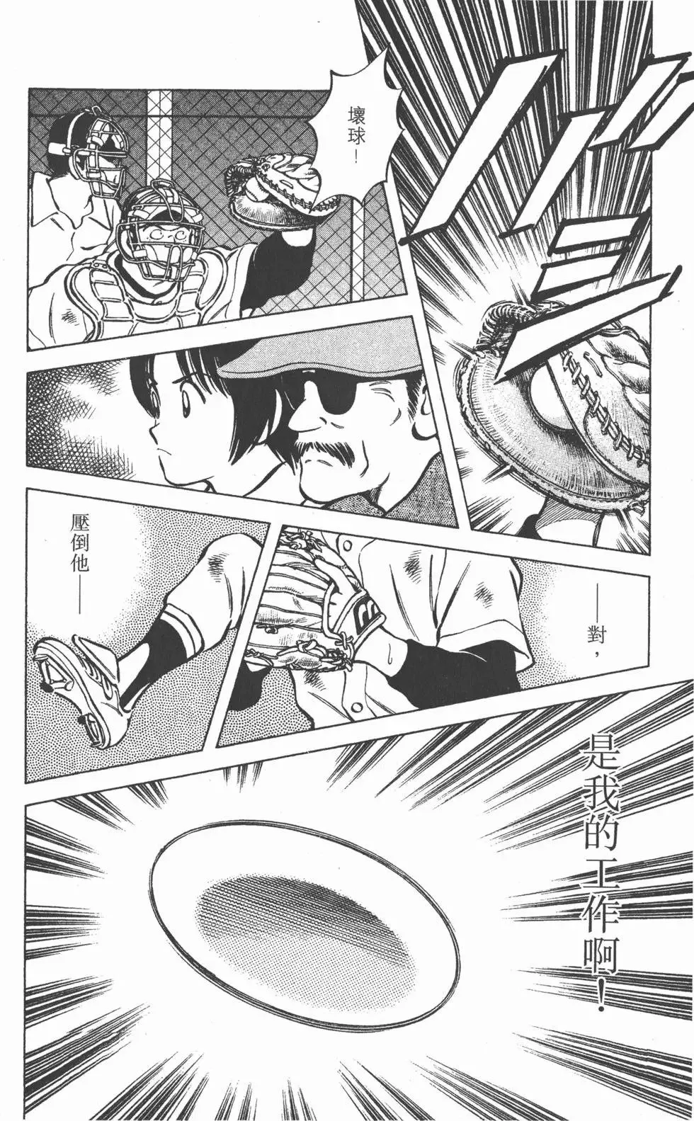 第04卷 第177页
