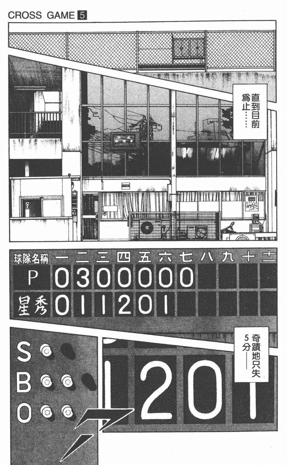 第05卷 第26页