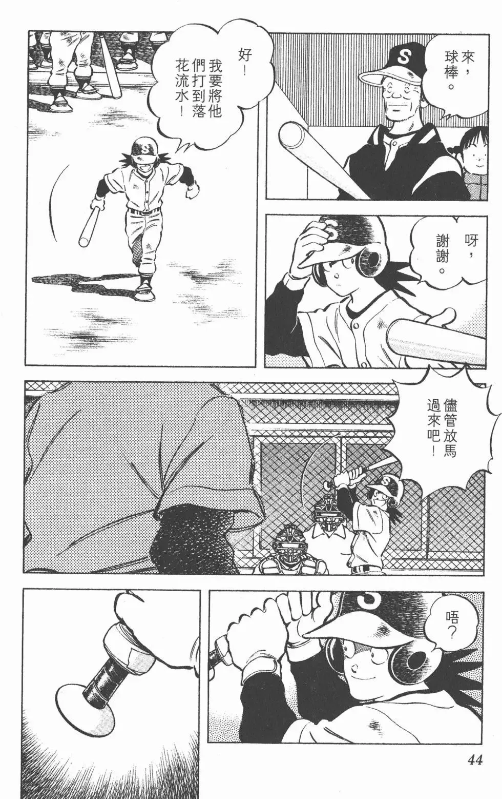 第05卷 第43页