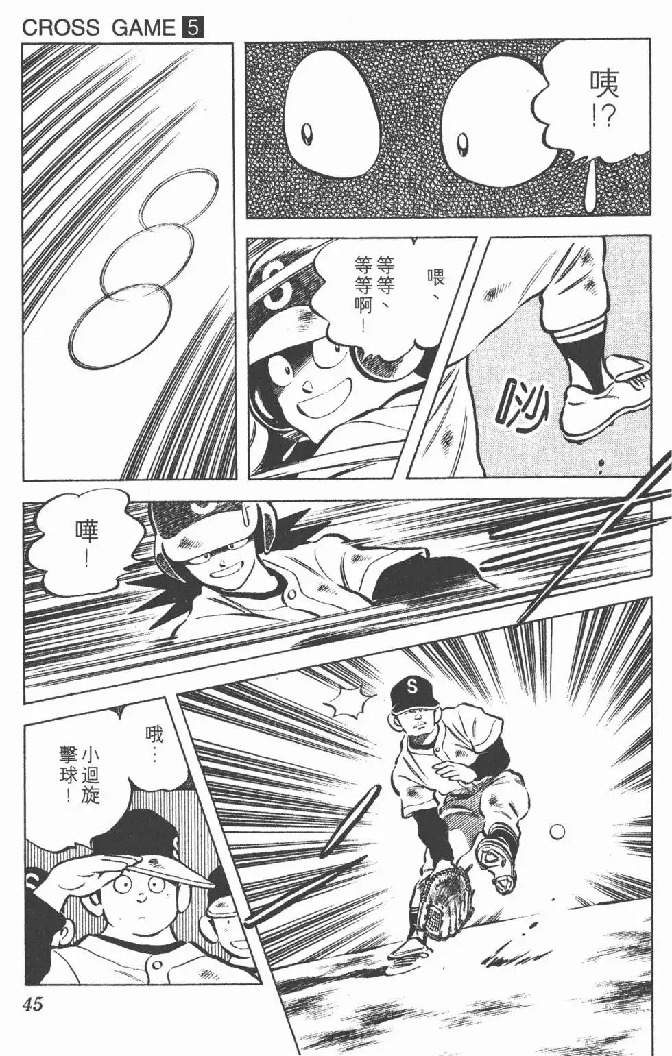 第05卷 第44页