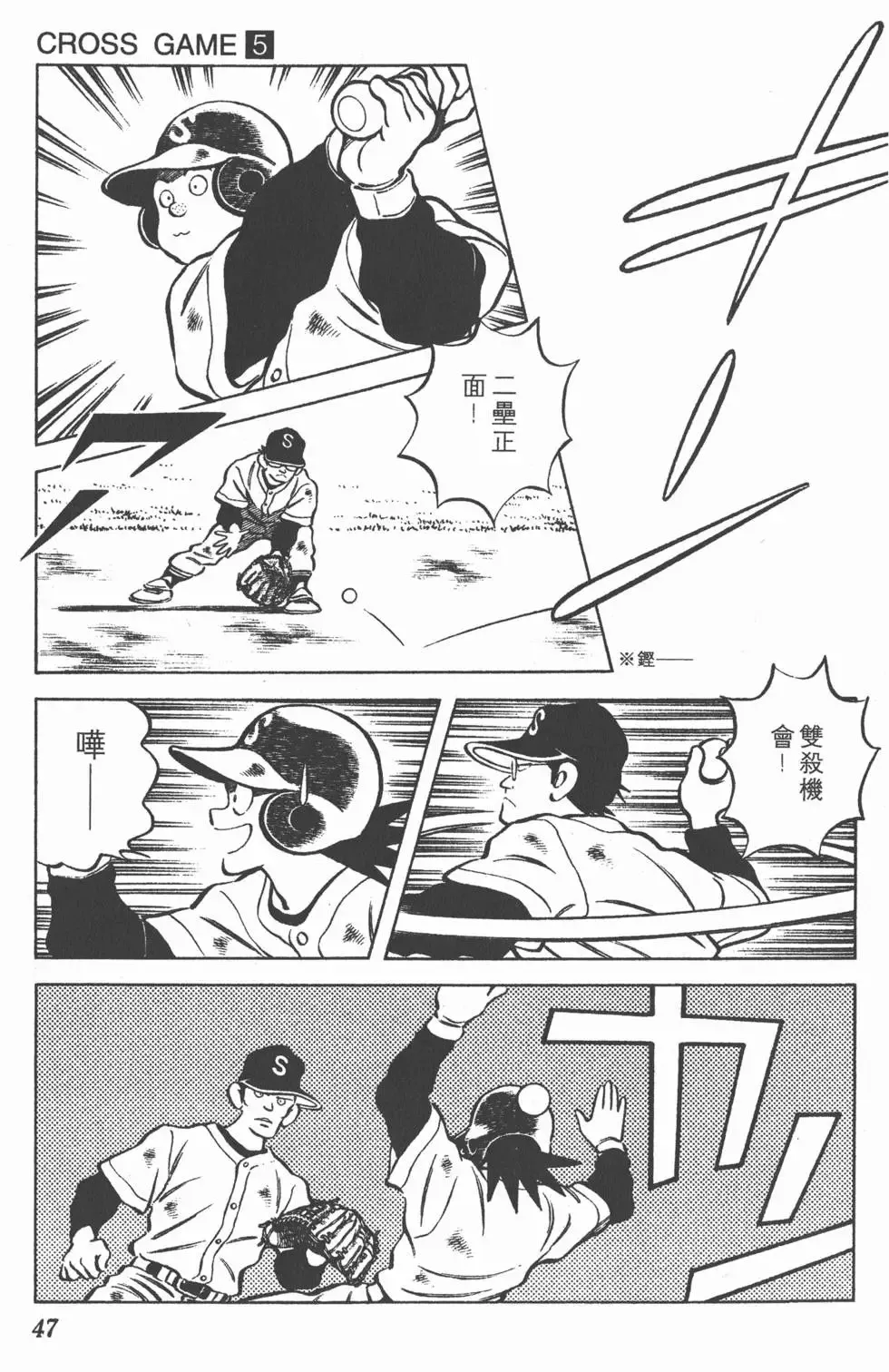 第05卷 第46页