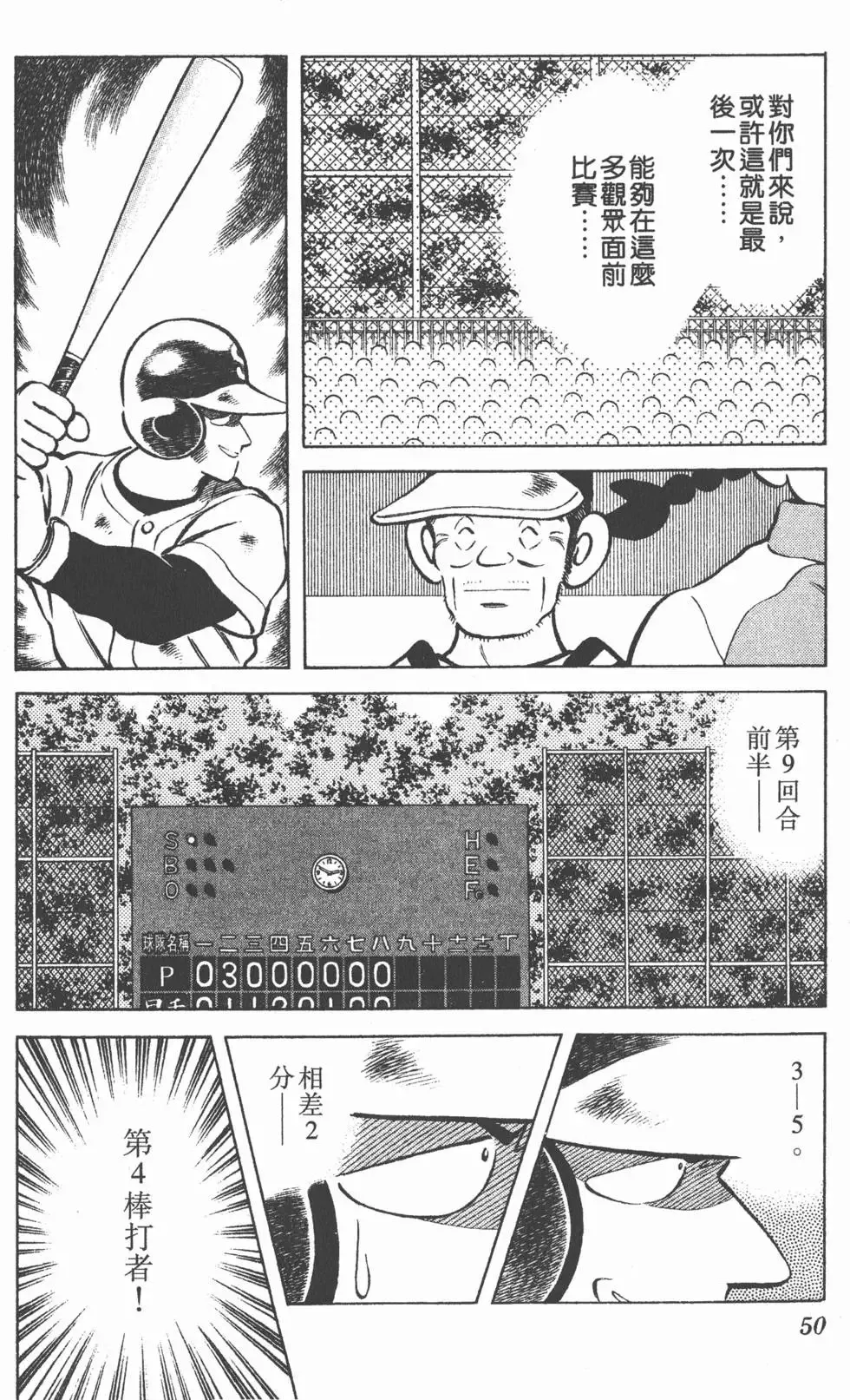 第05卷 第49页