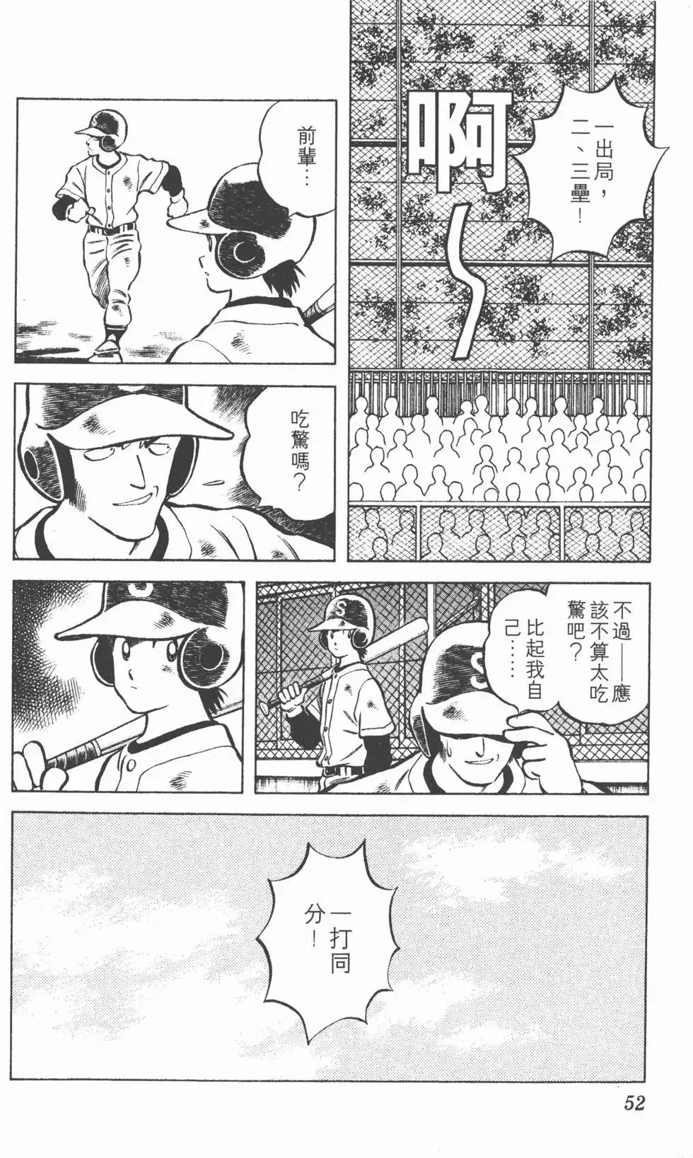 第05卷 第51页