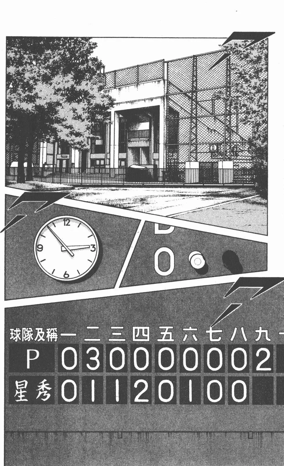 第05卷 第57页