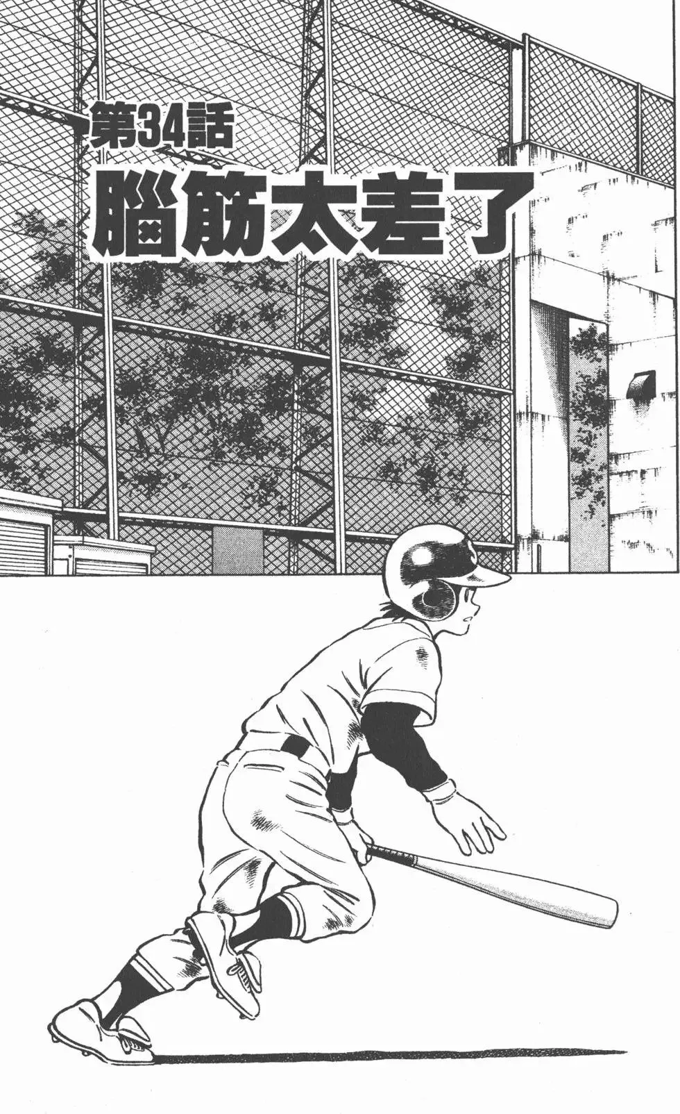 第05卷 第58页