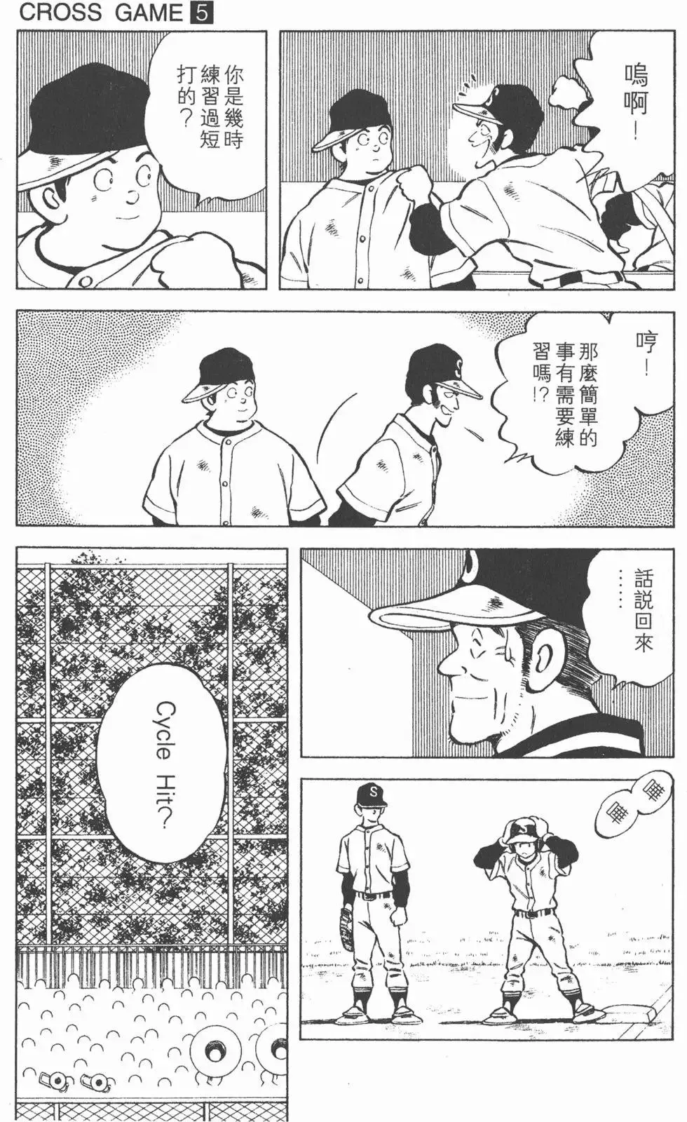 第05卷 第60页