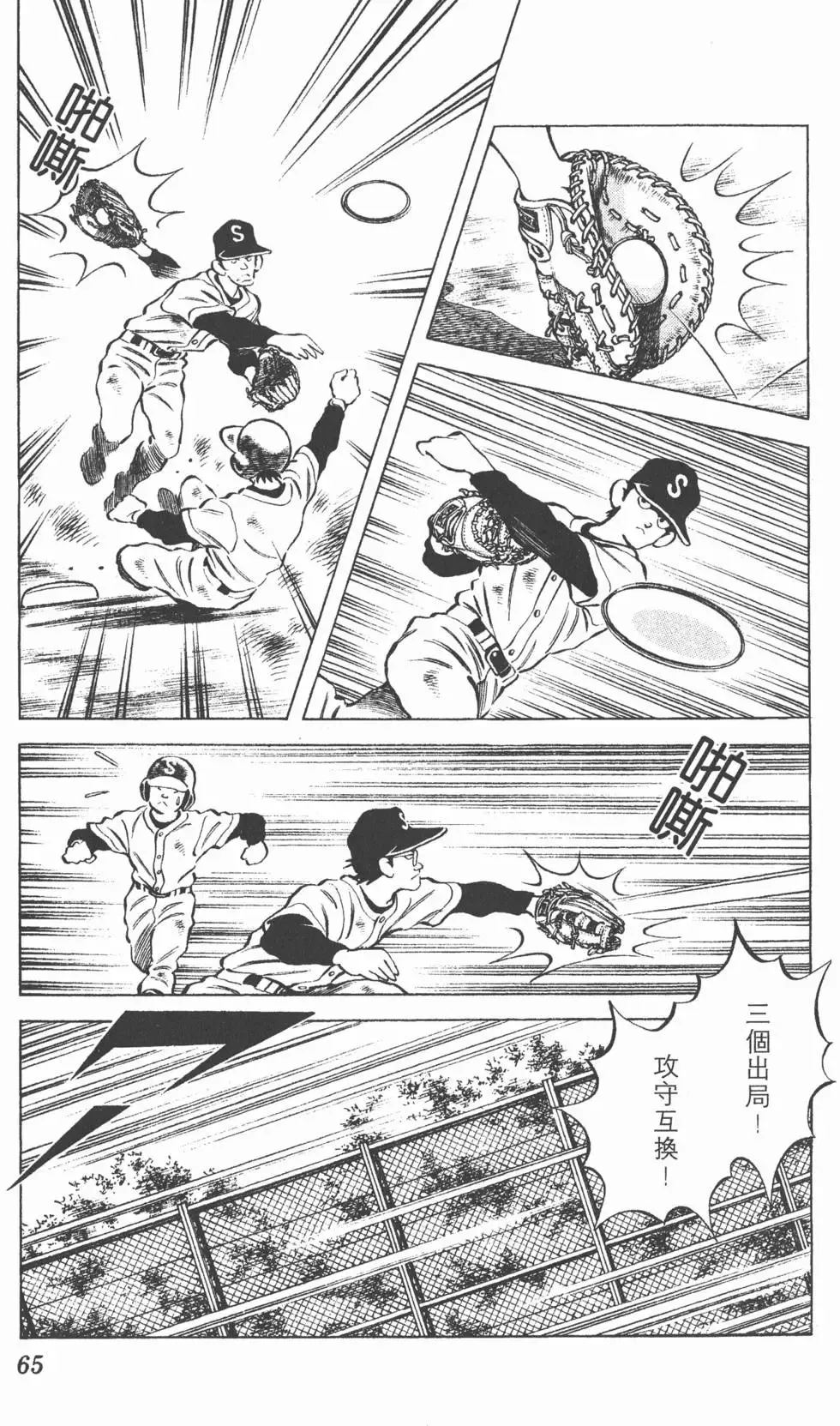 第05卷 第64页