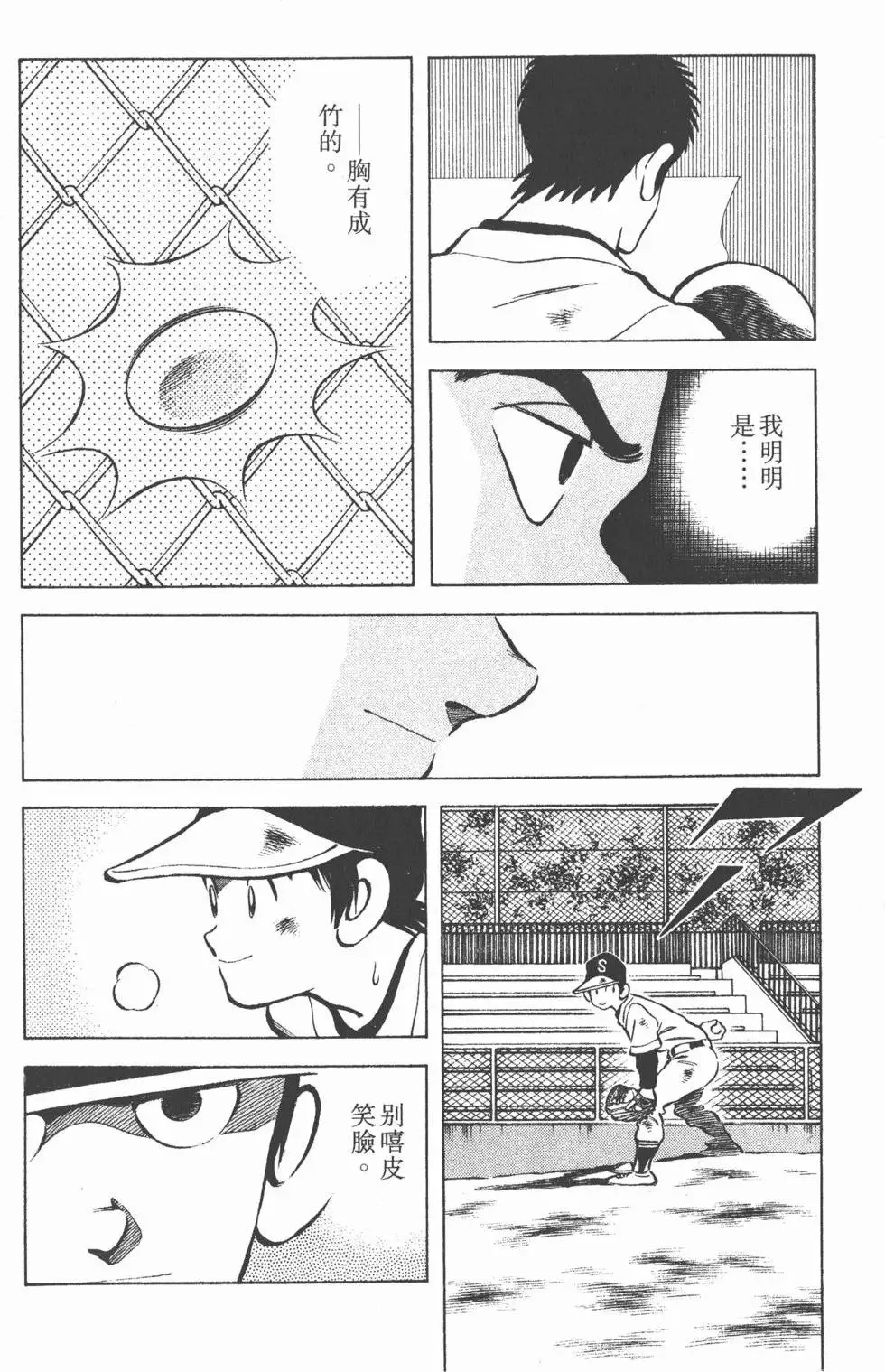 第05卷 第91页