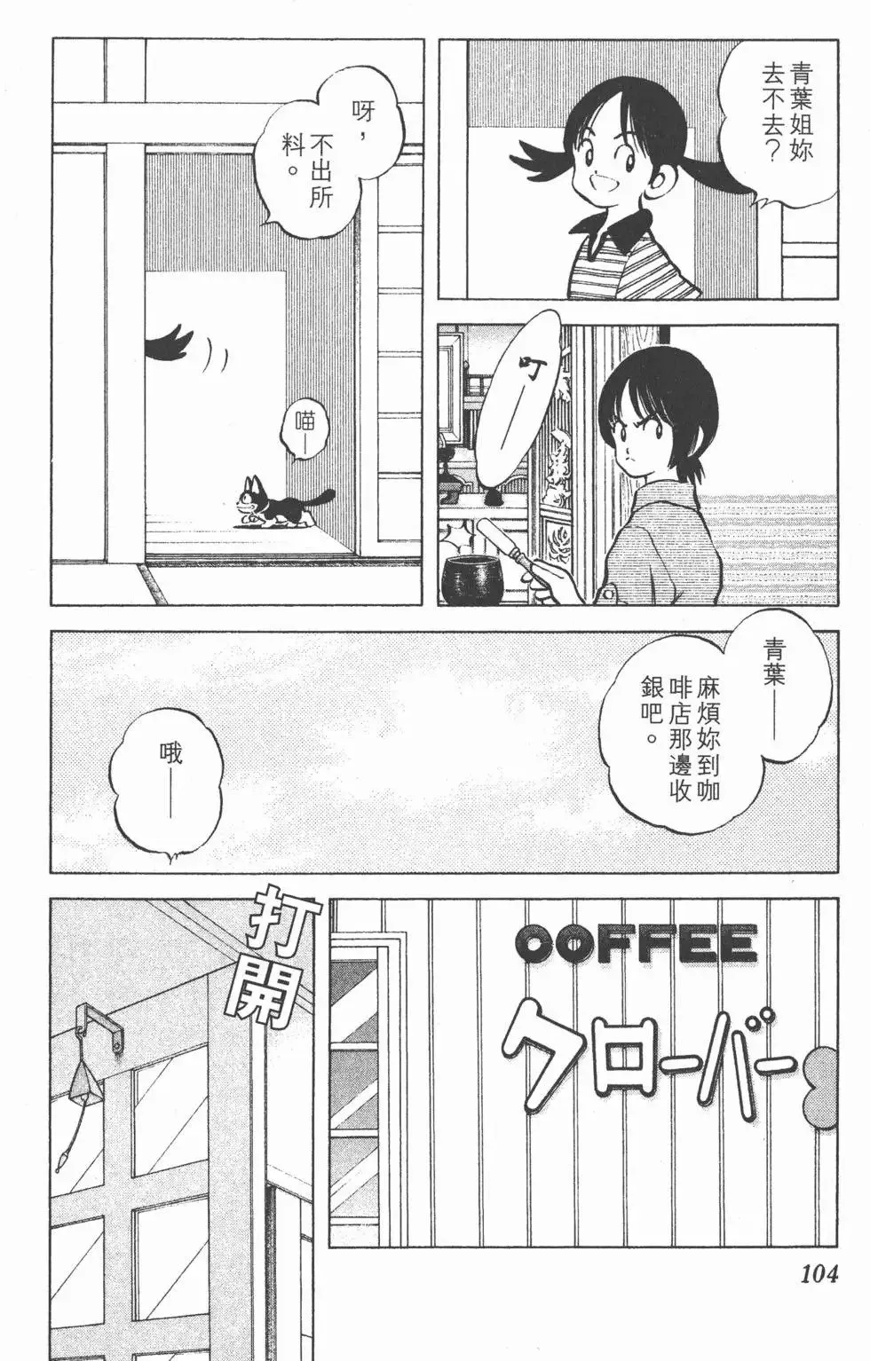 第05卷 第103页