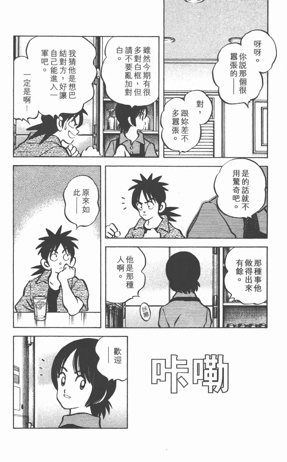 第05卷 第105页