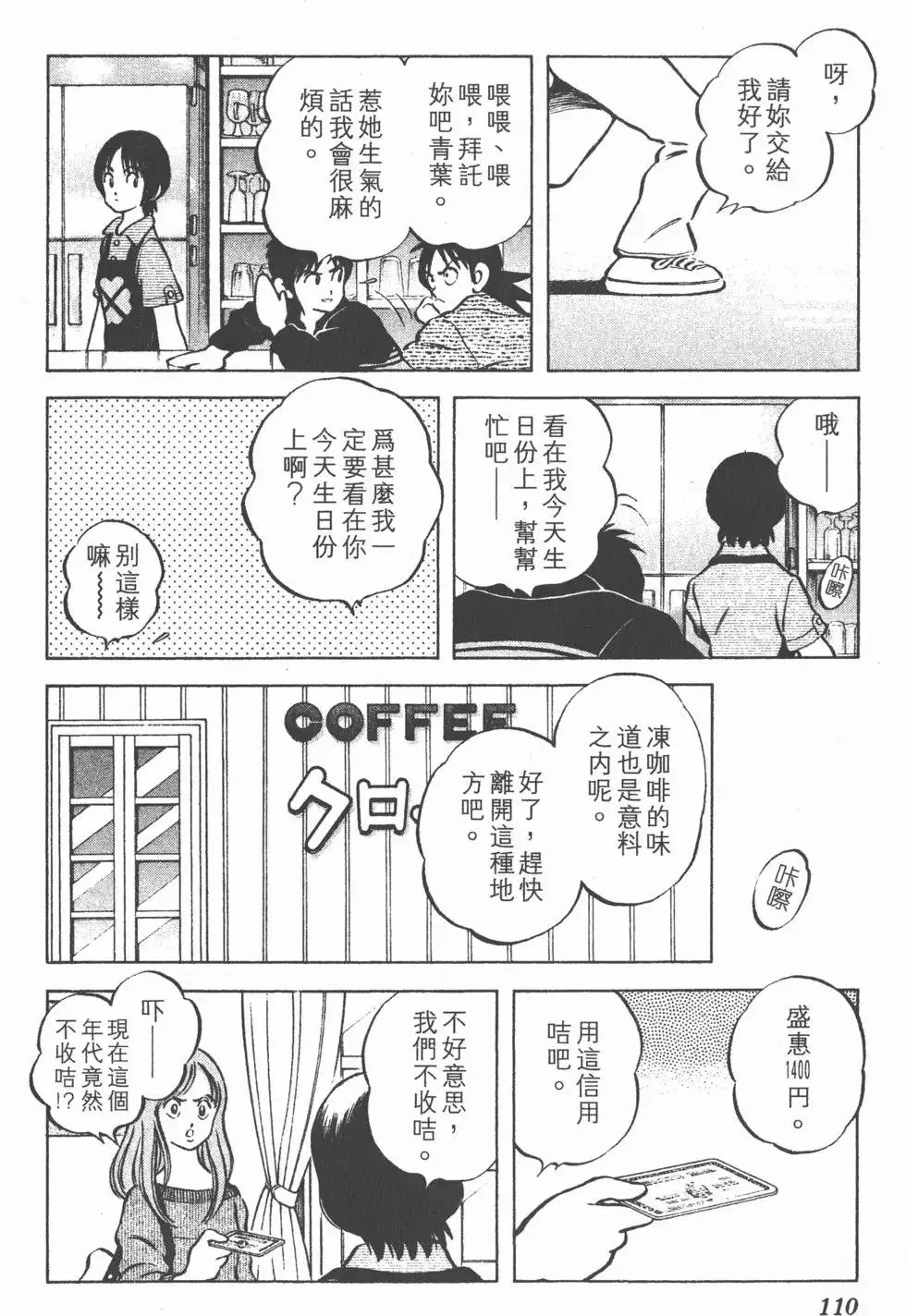 第05卷 第109页