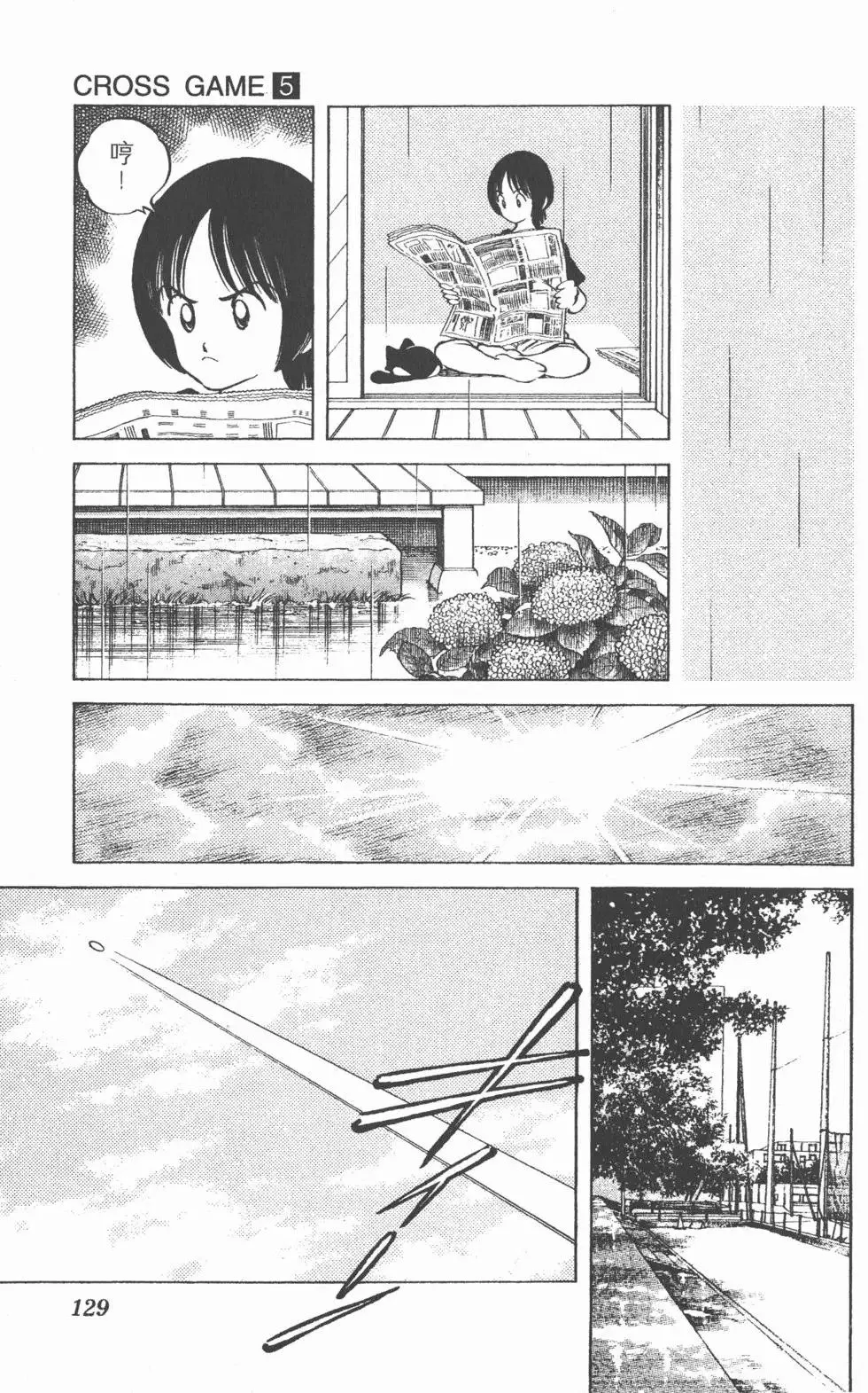 第05卷 第128页