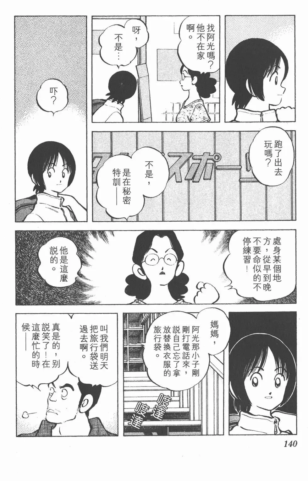 第05卷 第139页