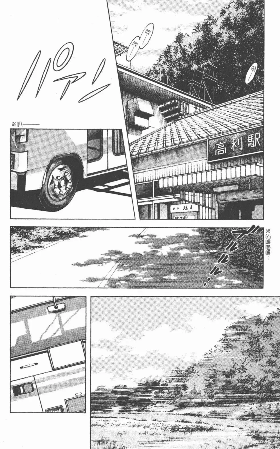 第05卷 第141页