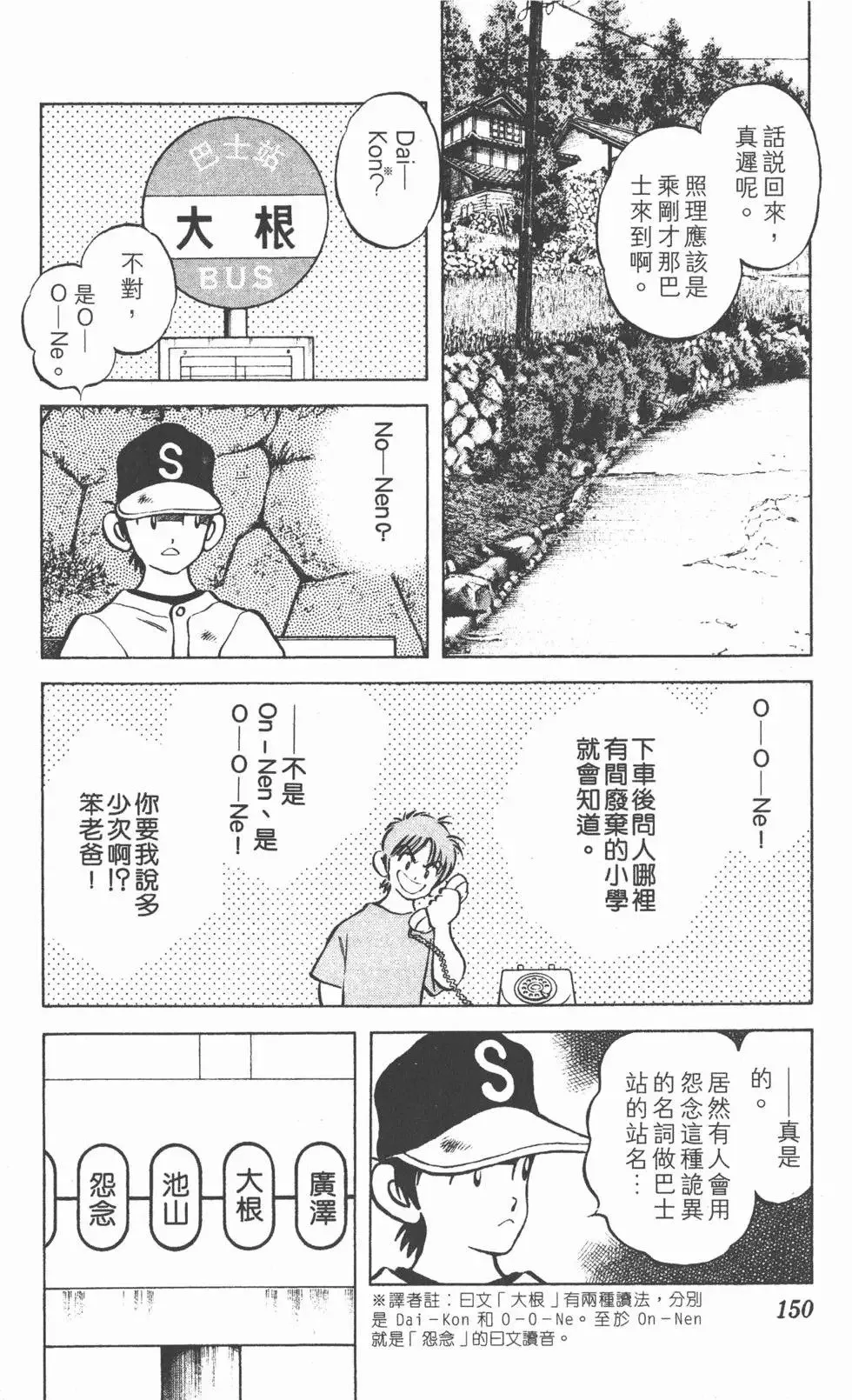 第05卷 第149页
