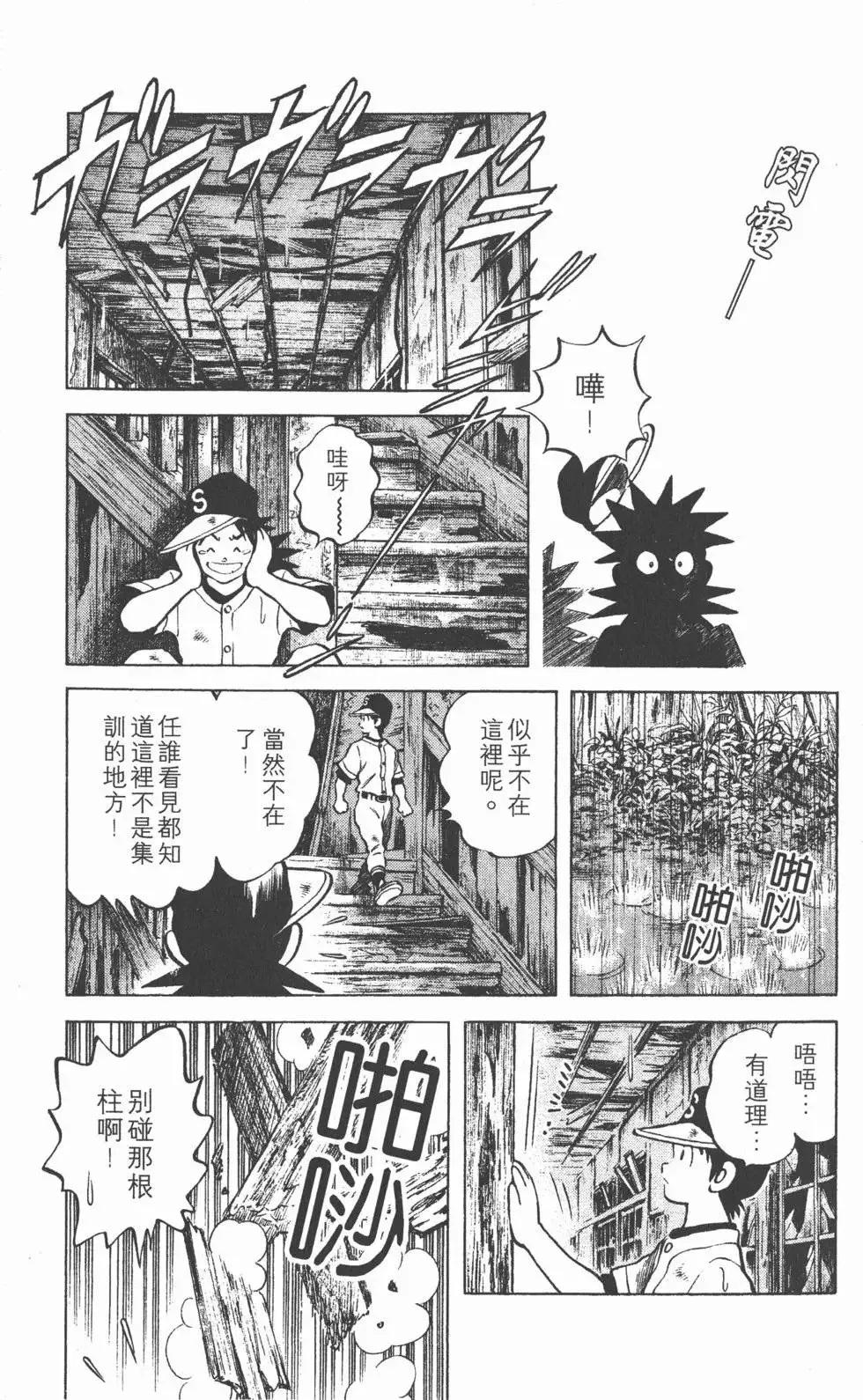 第05卷 第158页