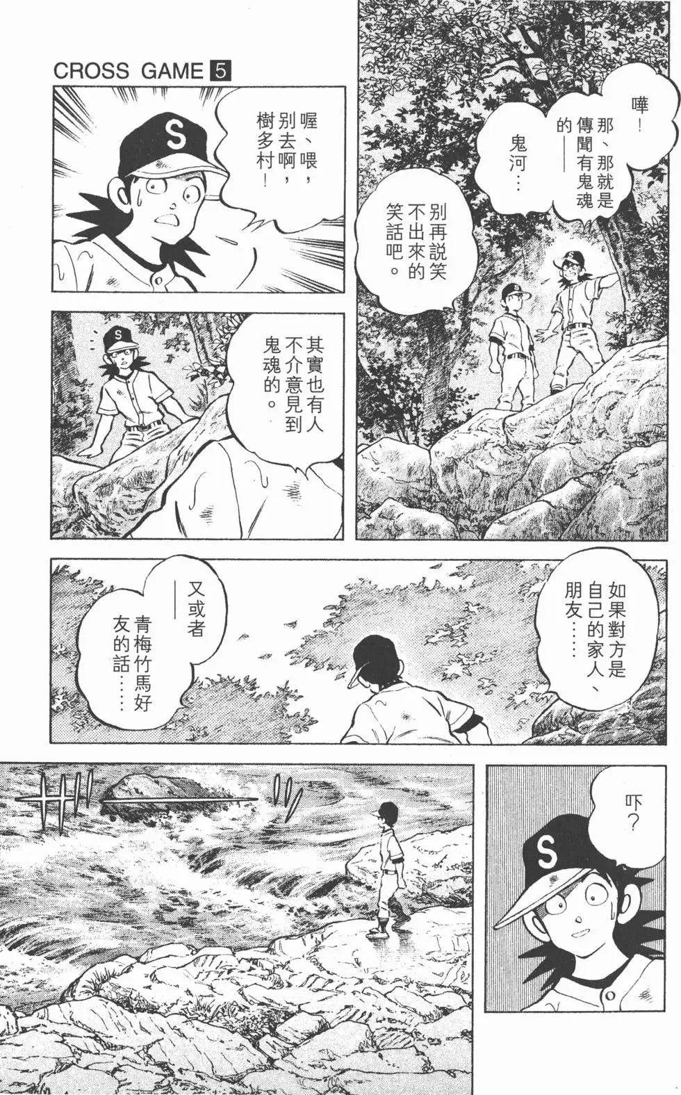 第05卷 第160页