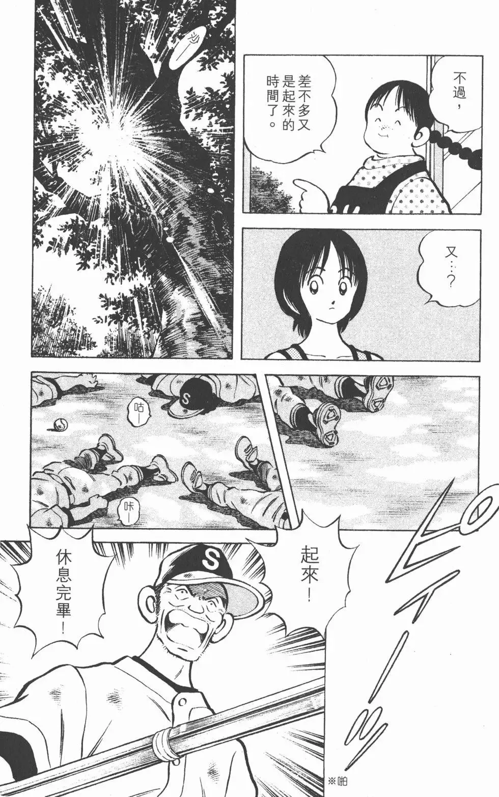 第05卷 第180页