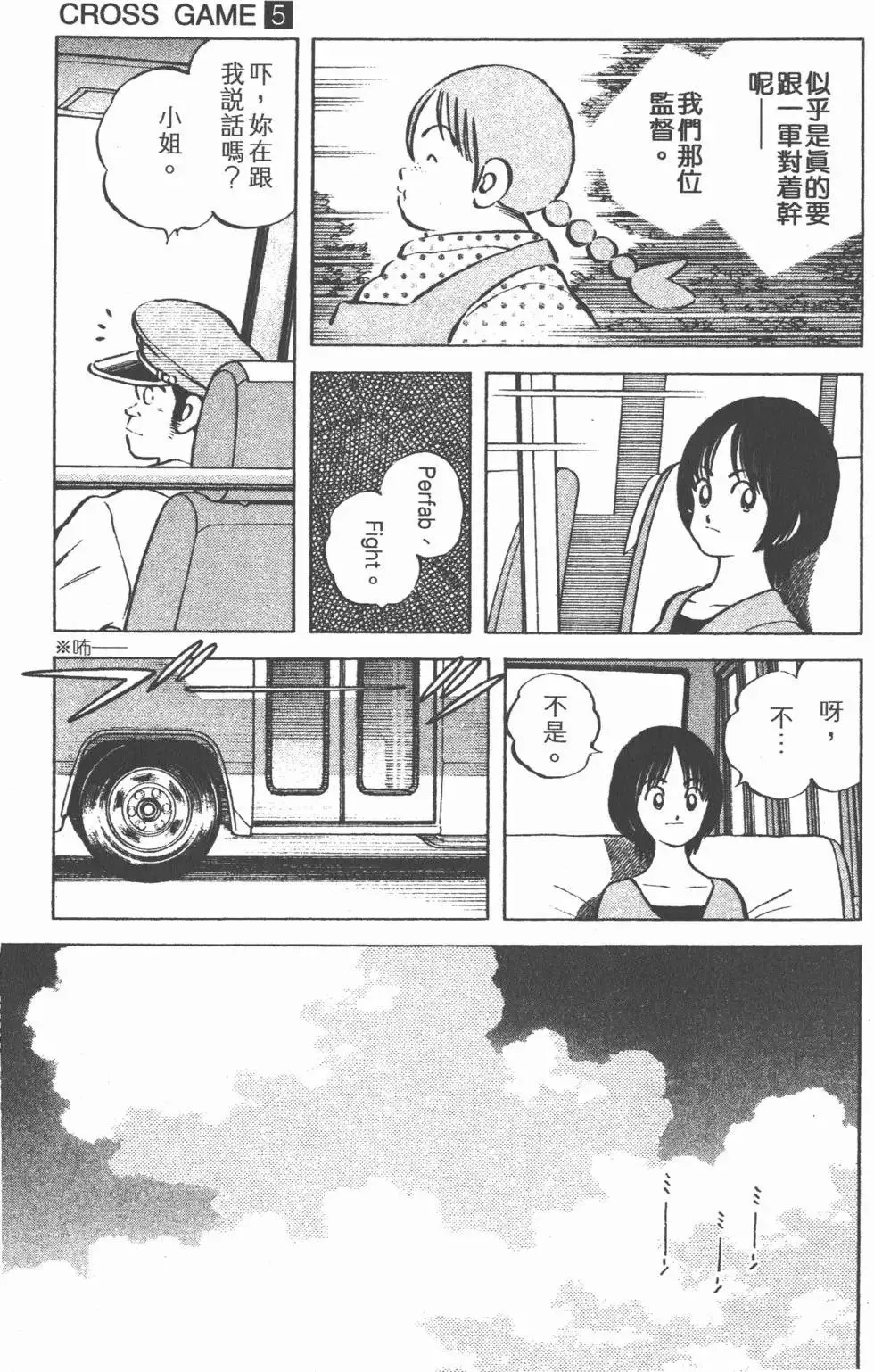 第05卷 第186页