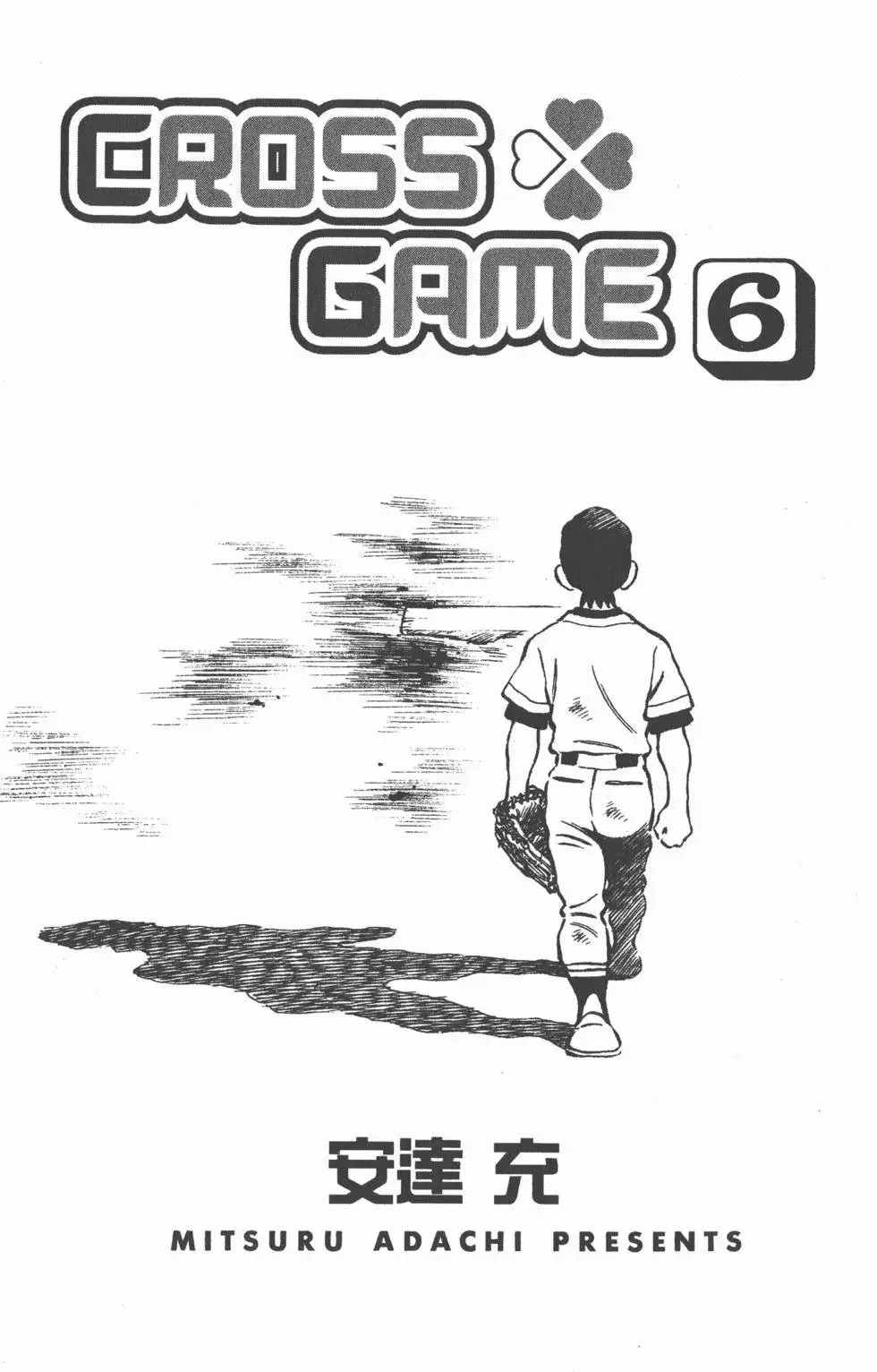 第05卷 第189页