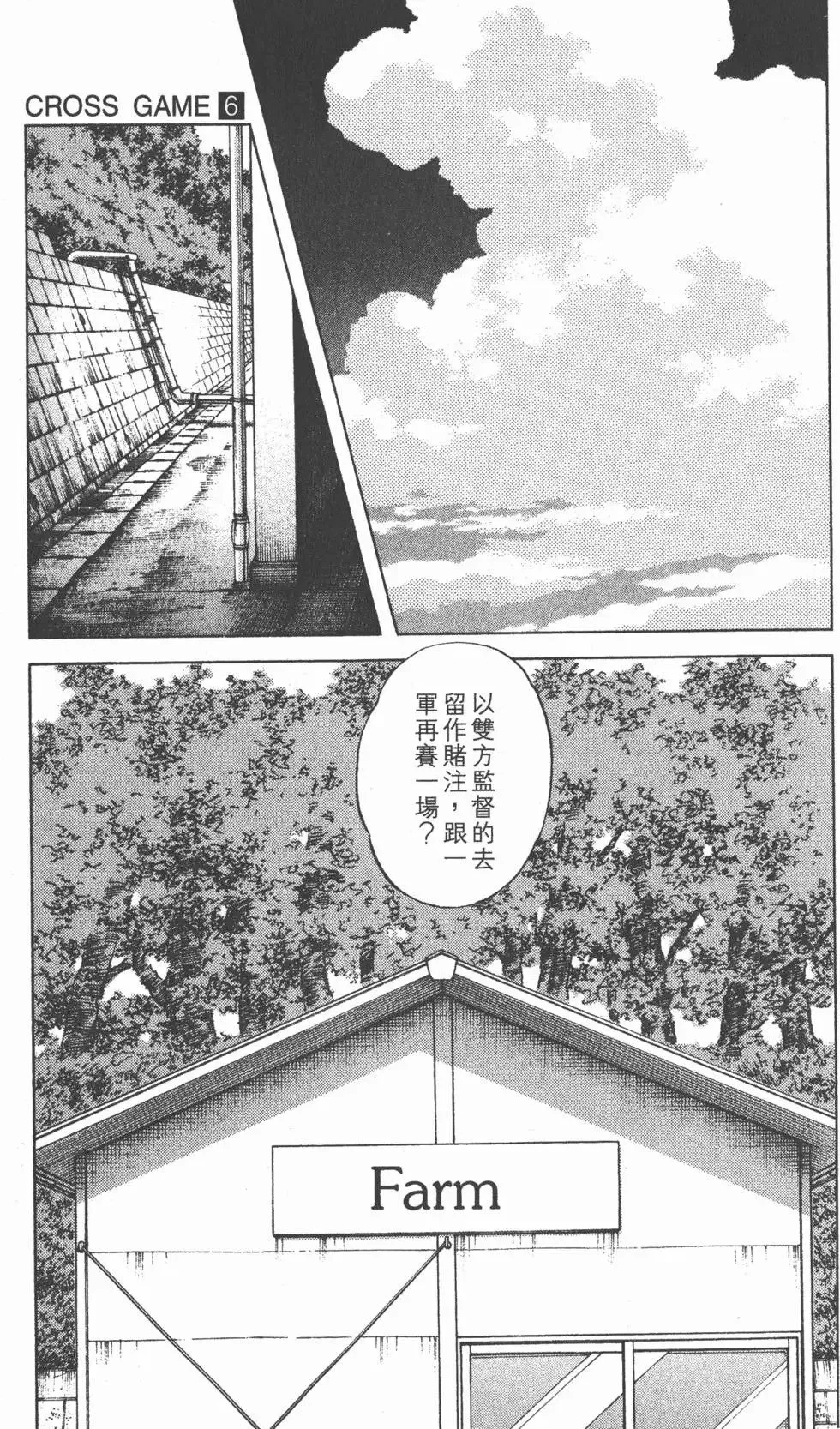 第06卷 第82页
