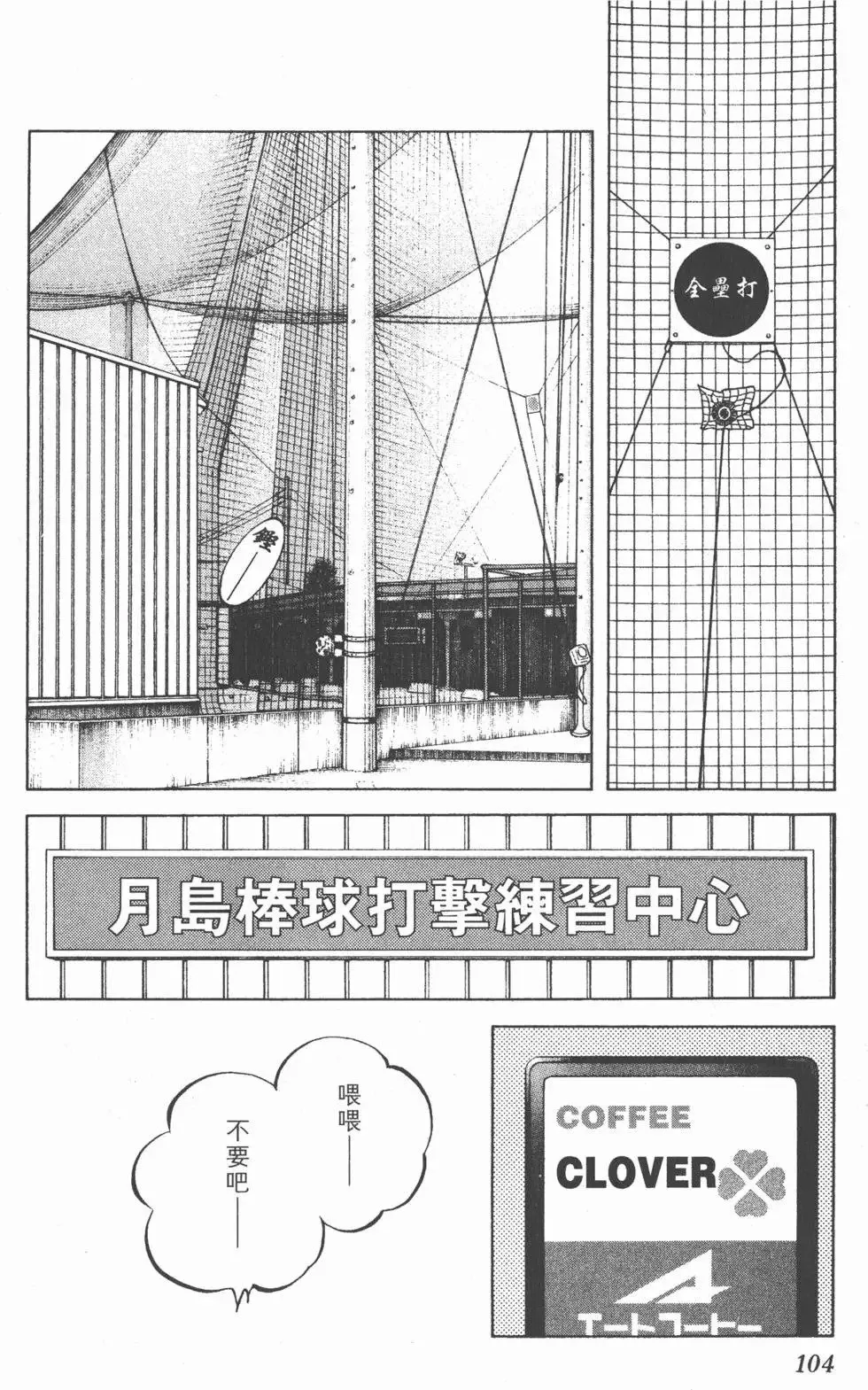 第06卷 第103页