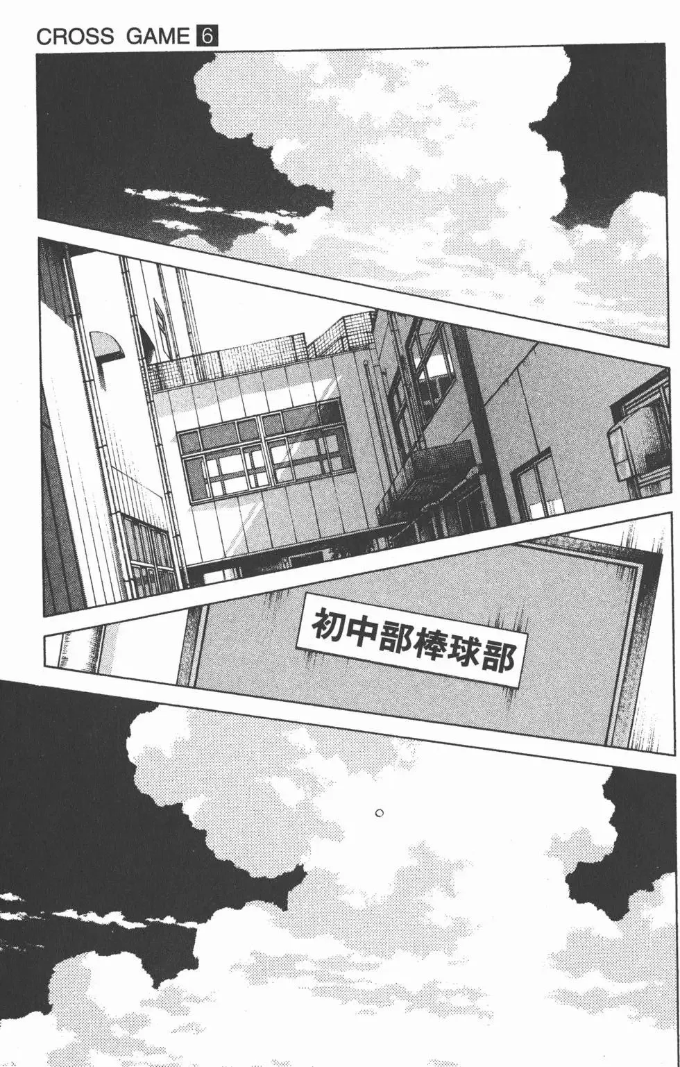 第06卷 第106页